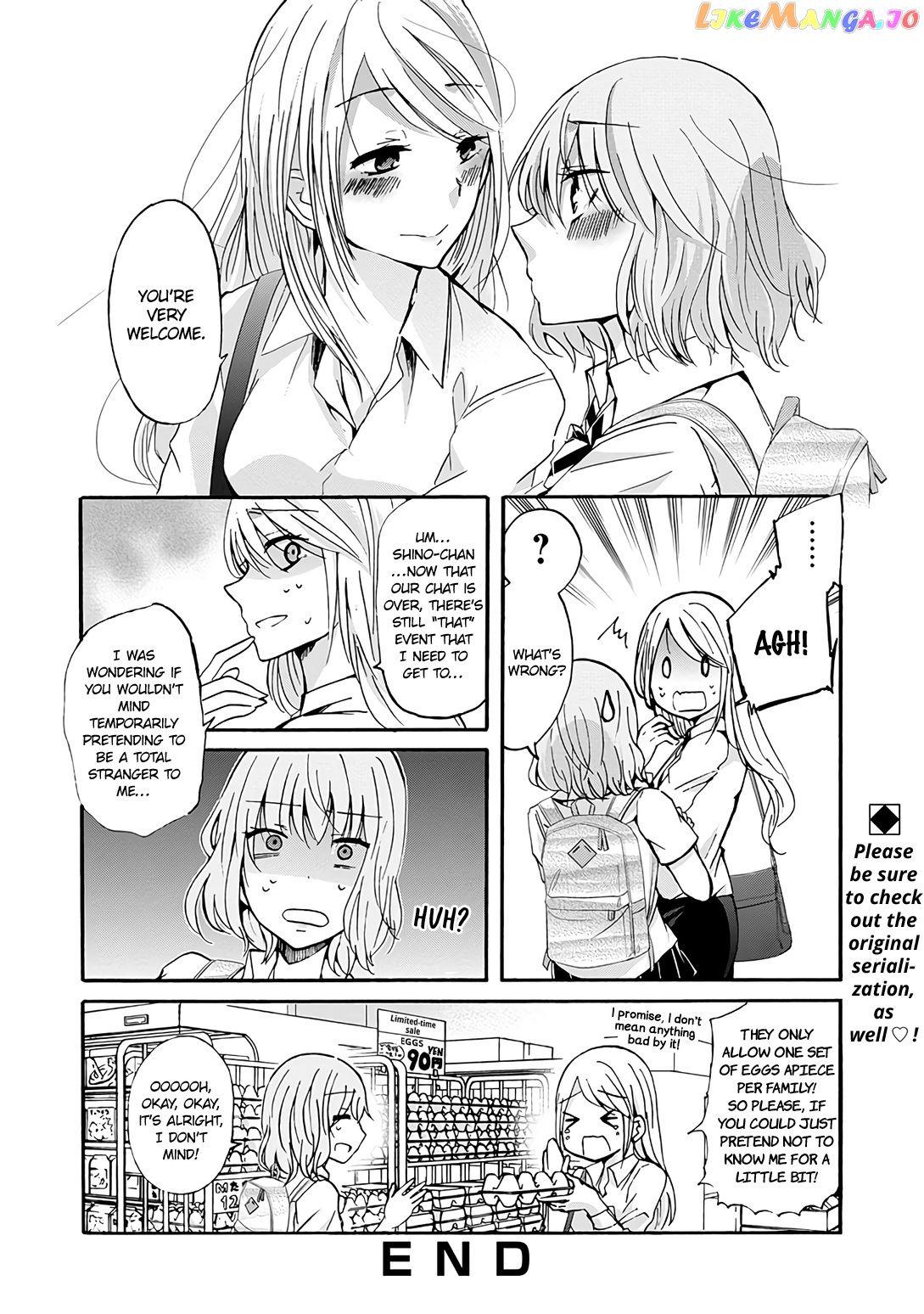Ani No Yome To Kurashite Imasu chapter 30.8 - page 16