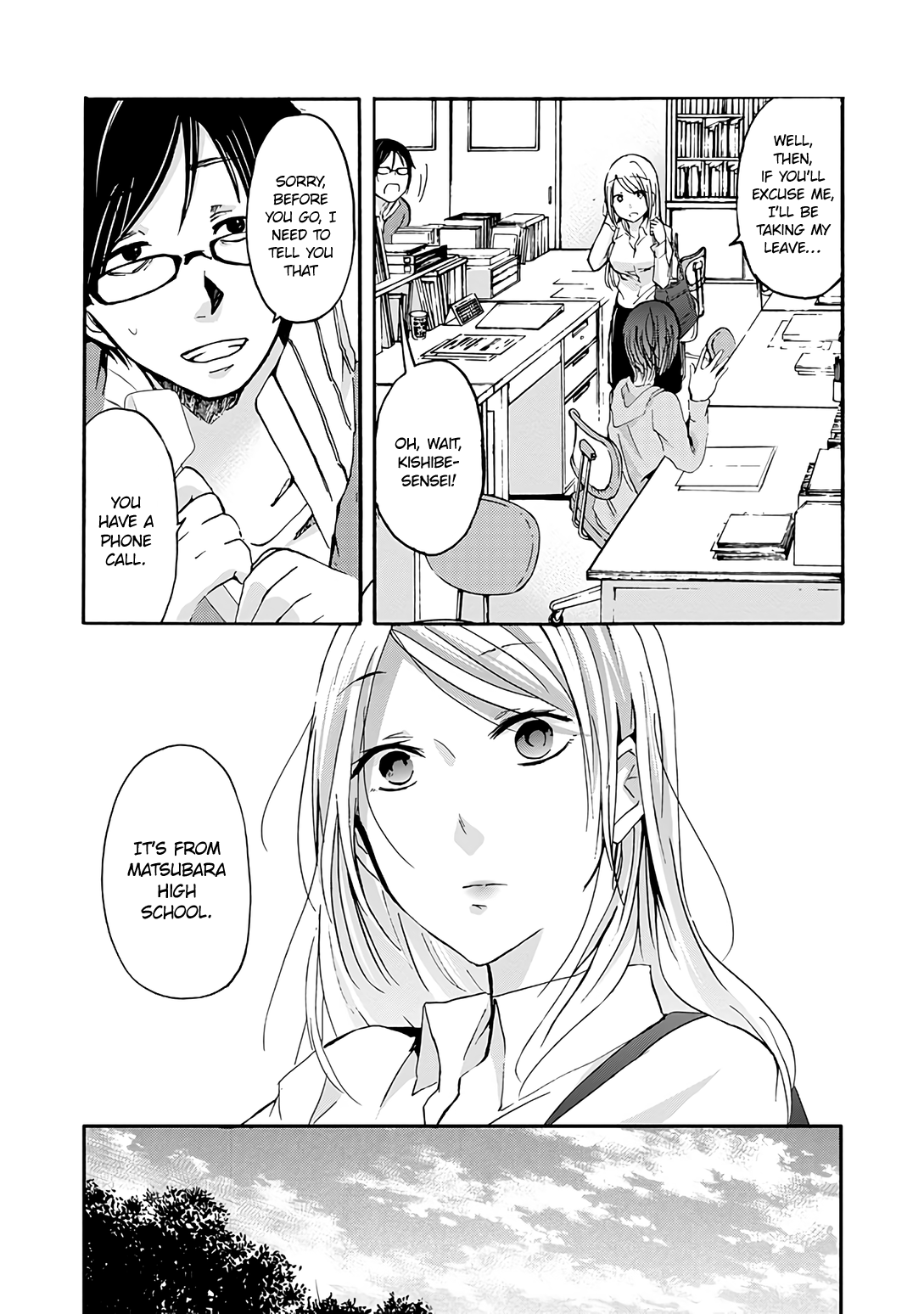 Ani No Yome To Kurashite Imasu chapter 30.8 - page 3
