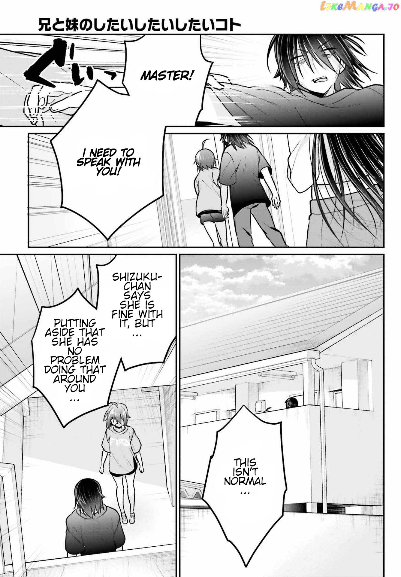 Ani To Imouto No Shitai Shitai Shitai Koto chapter 10 - page 5