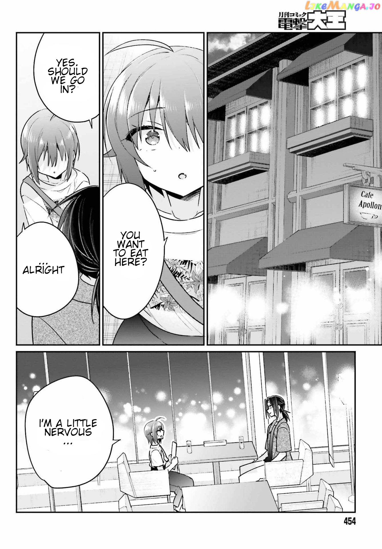 Ani To Imouto No Shitai Shitai Shitai Koto chapter 11 - page 20