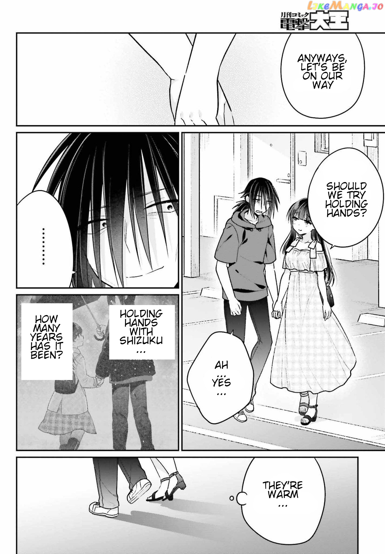 Ani To Imouto No Shitai Shitai Shitai Koto chapter 11 - page 4