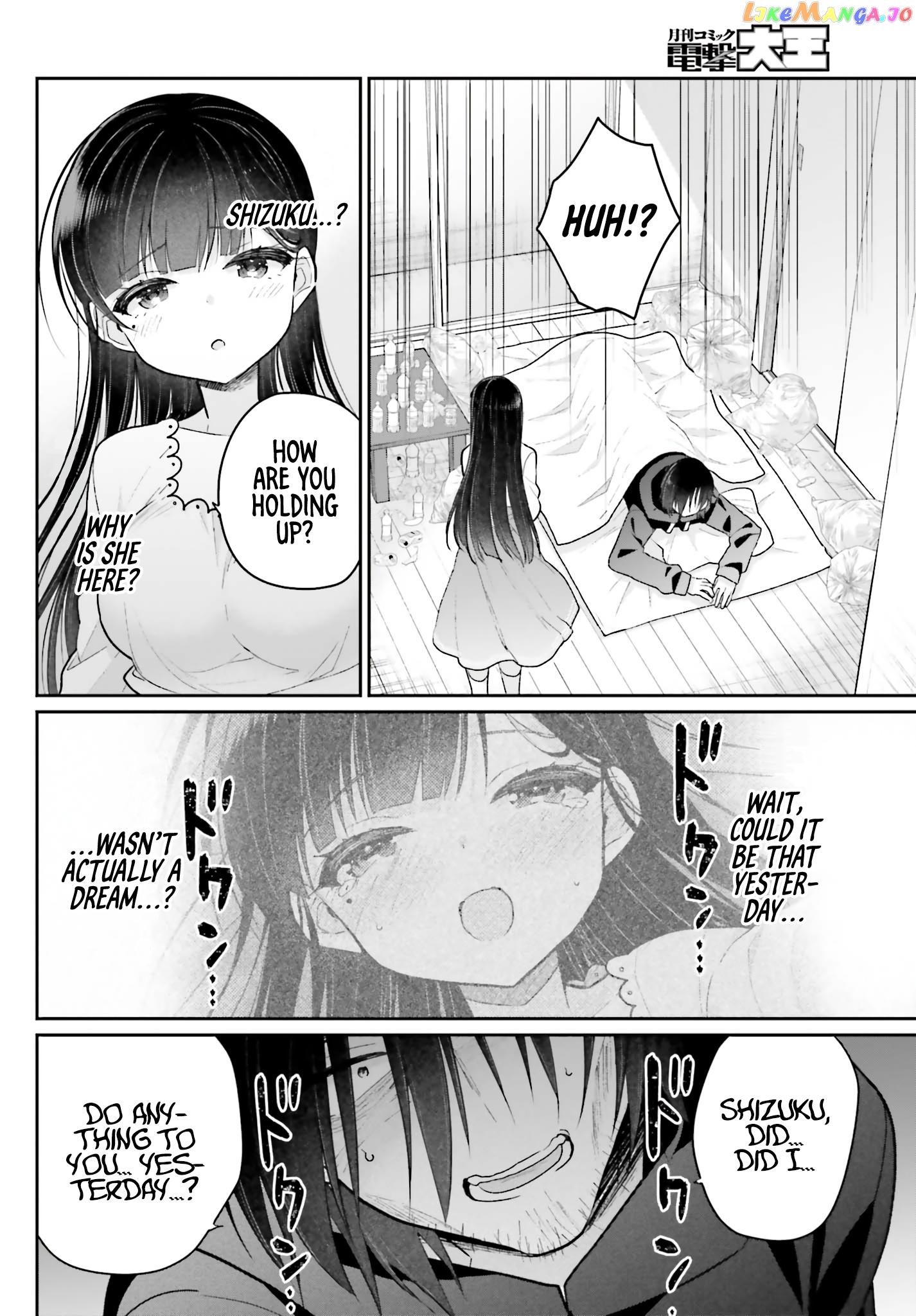 Ani To Imouto No Shitai Shitai Shitai Koto chapter 1 - page 32