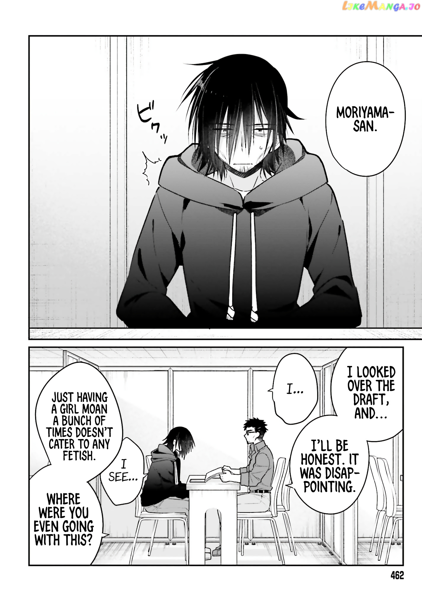 Ani To Imouto No Shitai Shitai Shitai Koto chapter 1 - page 4