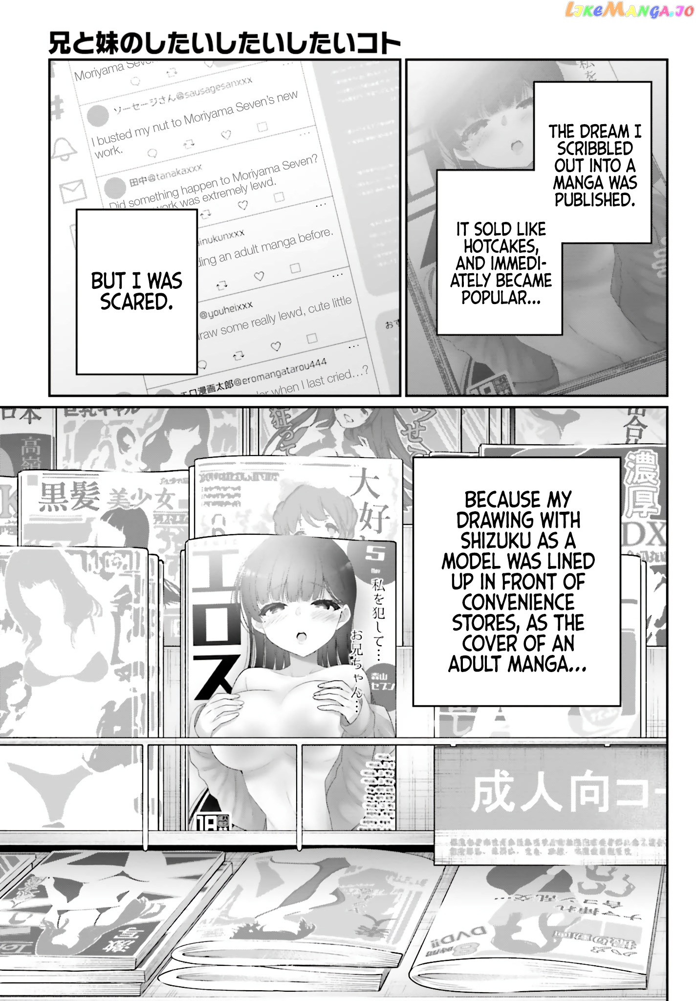 Ani To Imouto No Shitai Shitai Shitai Koto chapter 1 - page 41