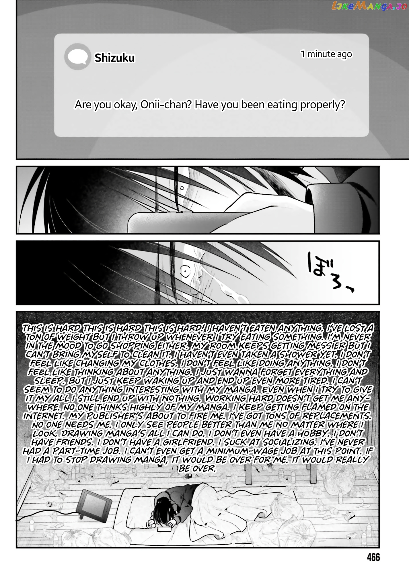 Ani To Imouto No Shitai Shitai Shitai Koto chapter 1 - page 8