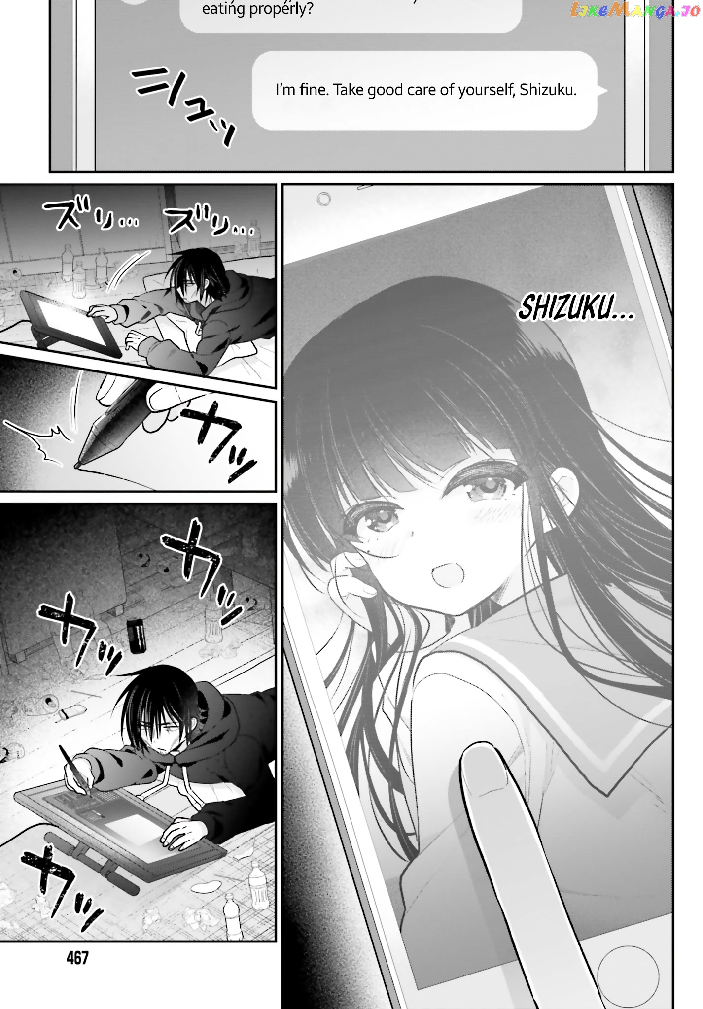 Ani To Imouto No Shitai Shitai Shitai Koto chapter 1 - page 9