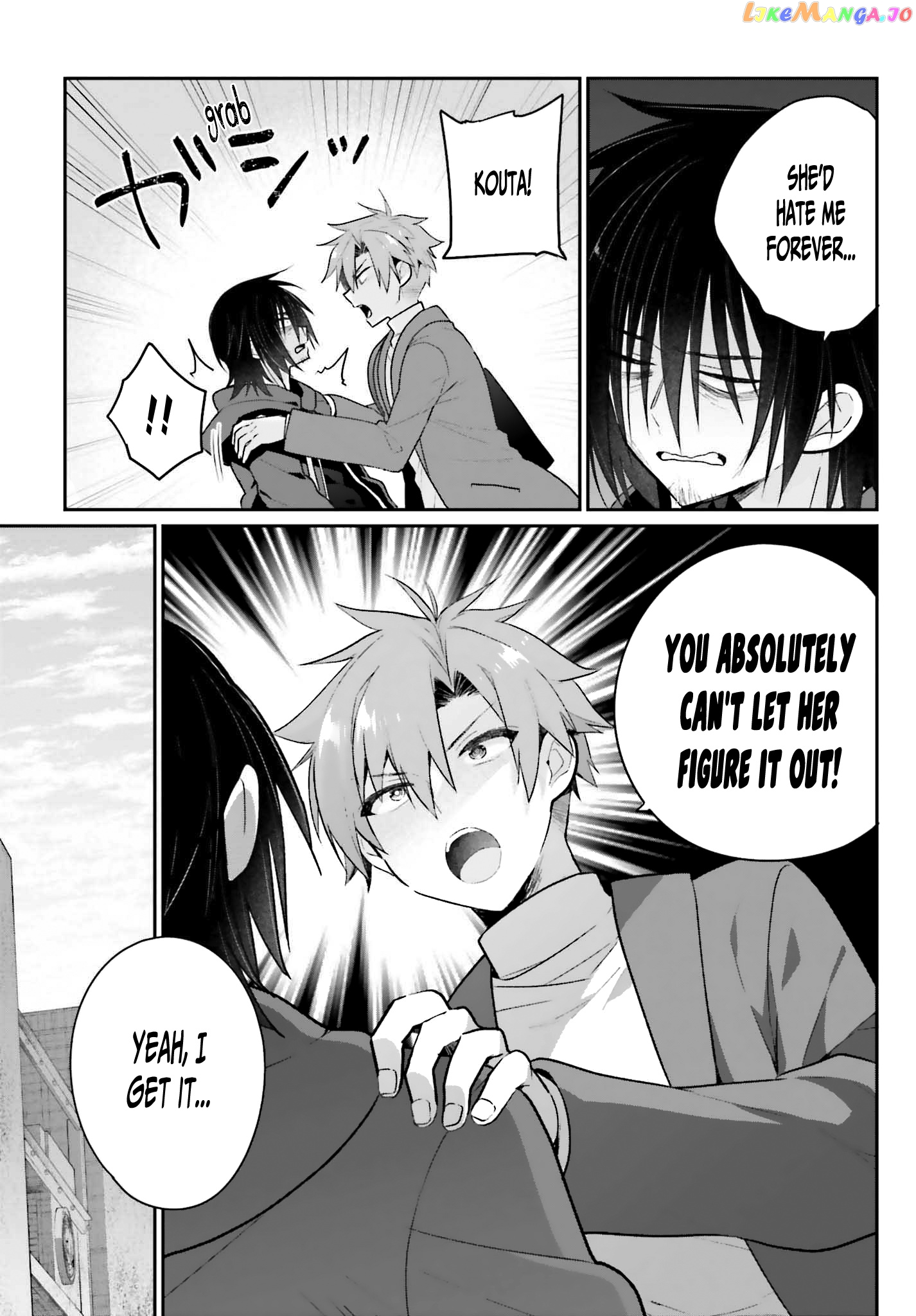 Ani To Imouto No Shitai Shitai Shitai Koto chapter 2 - page 20