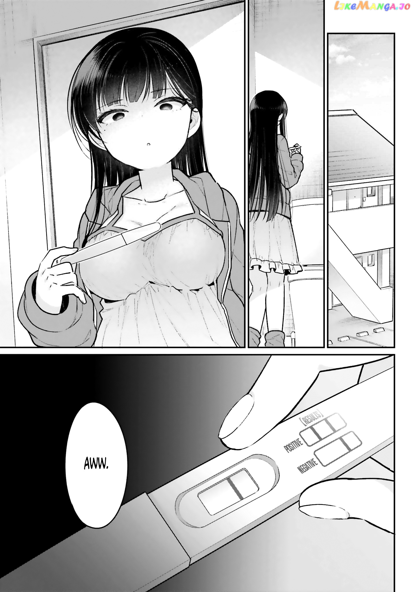 Ani To Imouto No Shitai Shitai Shitai Koto chapter 2 - page 32