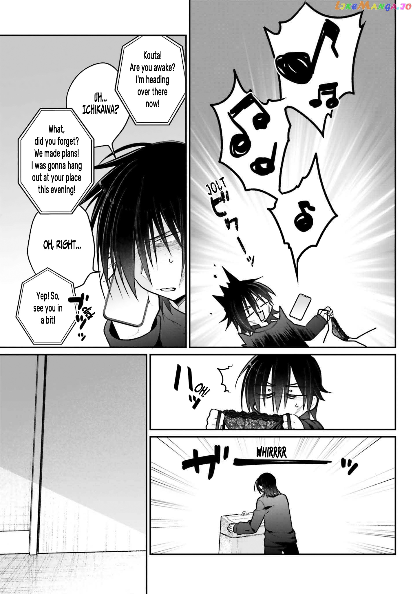 Ani To Imouto No Shitai Shitai Shitai Koto chapter 2 - page 6