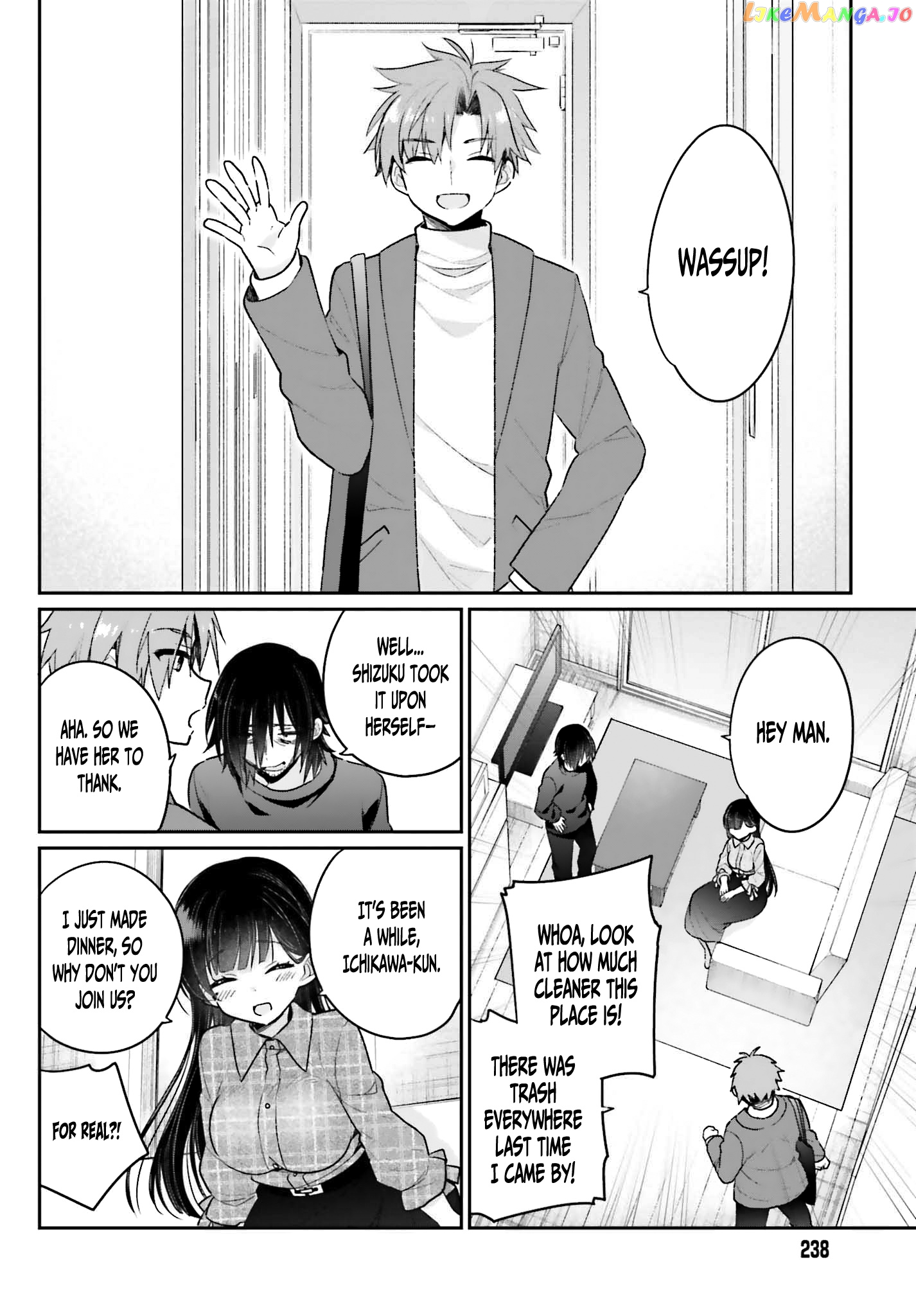 Ani To Imouto No Shitai Shitai Shitai Koto chapter 2 - page 9