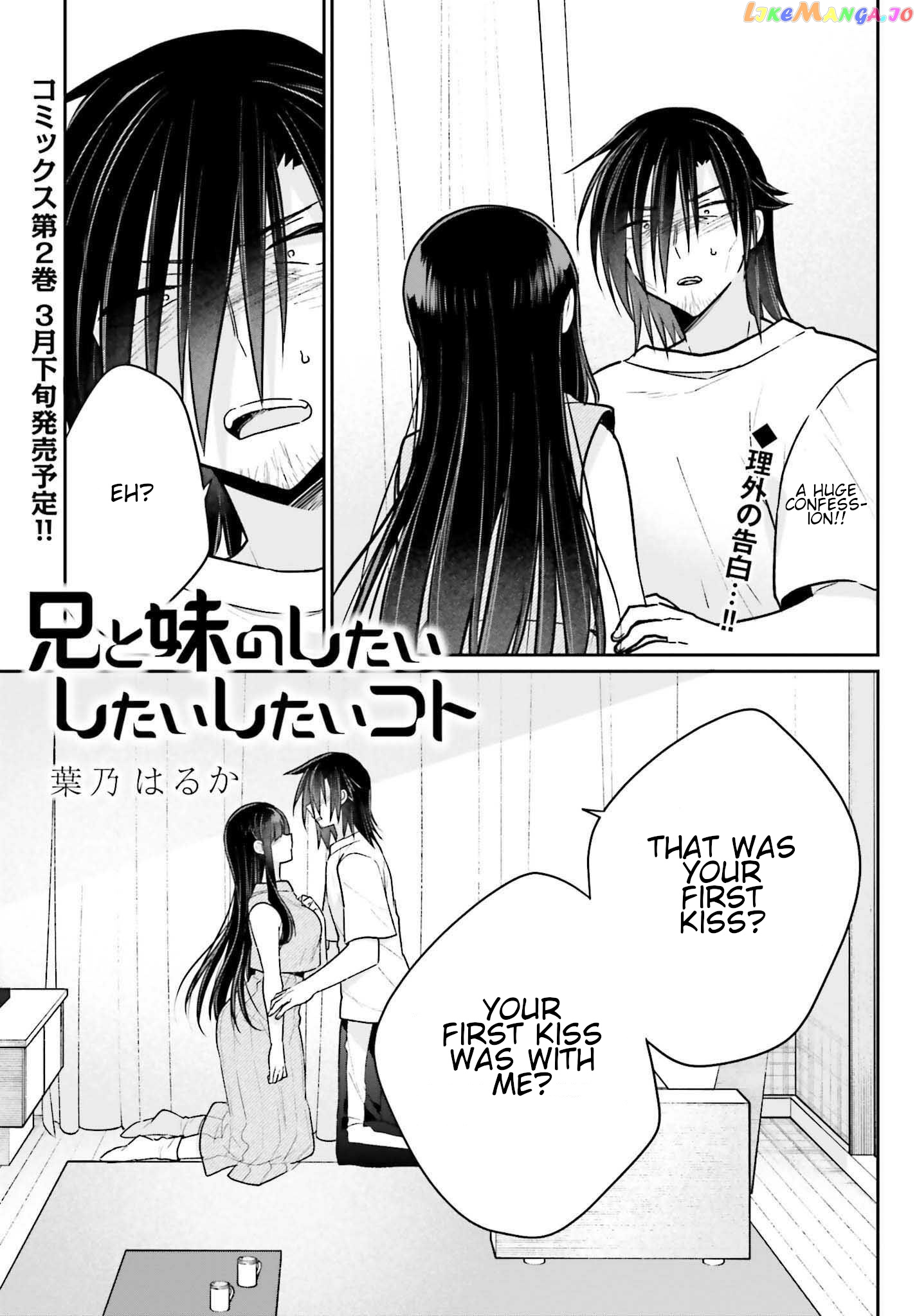 Ani To Imouto No Shitai Shitai Shitai Koto chapter 13 - page 1