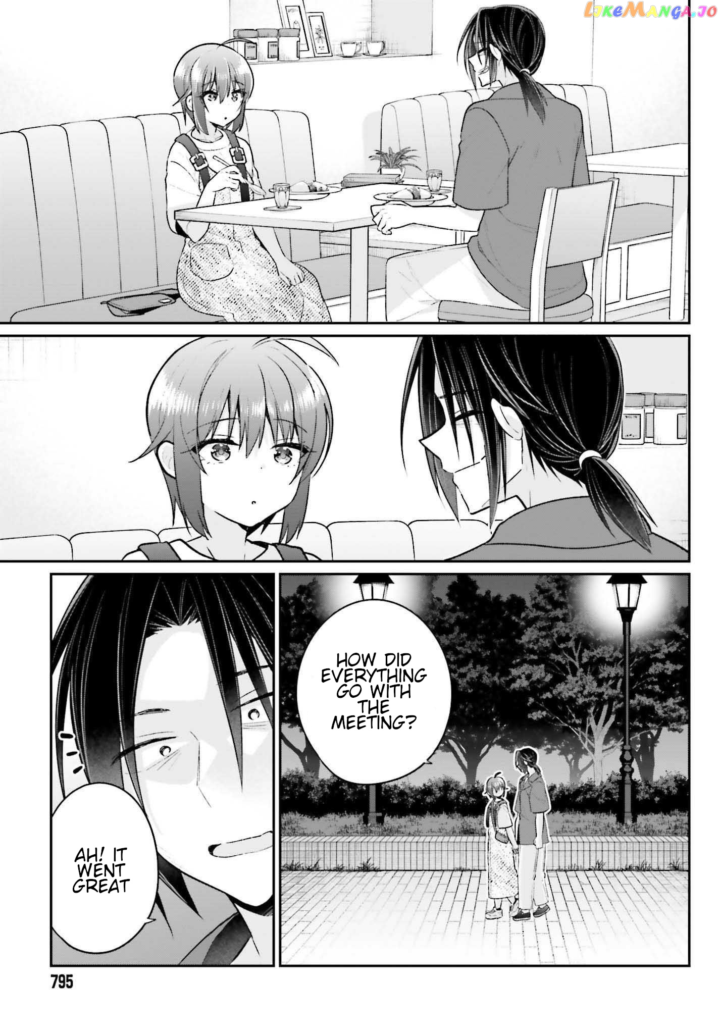 Ani To Imouto No Shitai Shitai Shitai Koto chapter 13 - page 13