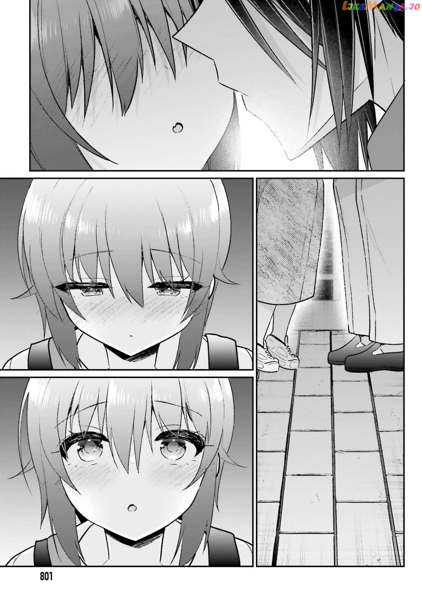 Ani To Imouto No Shitai Shitai Shitai Koto chapter 13 - page 19