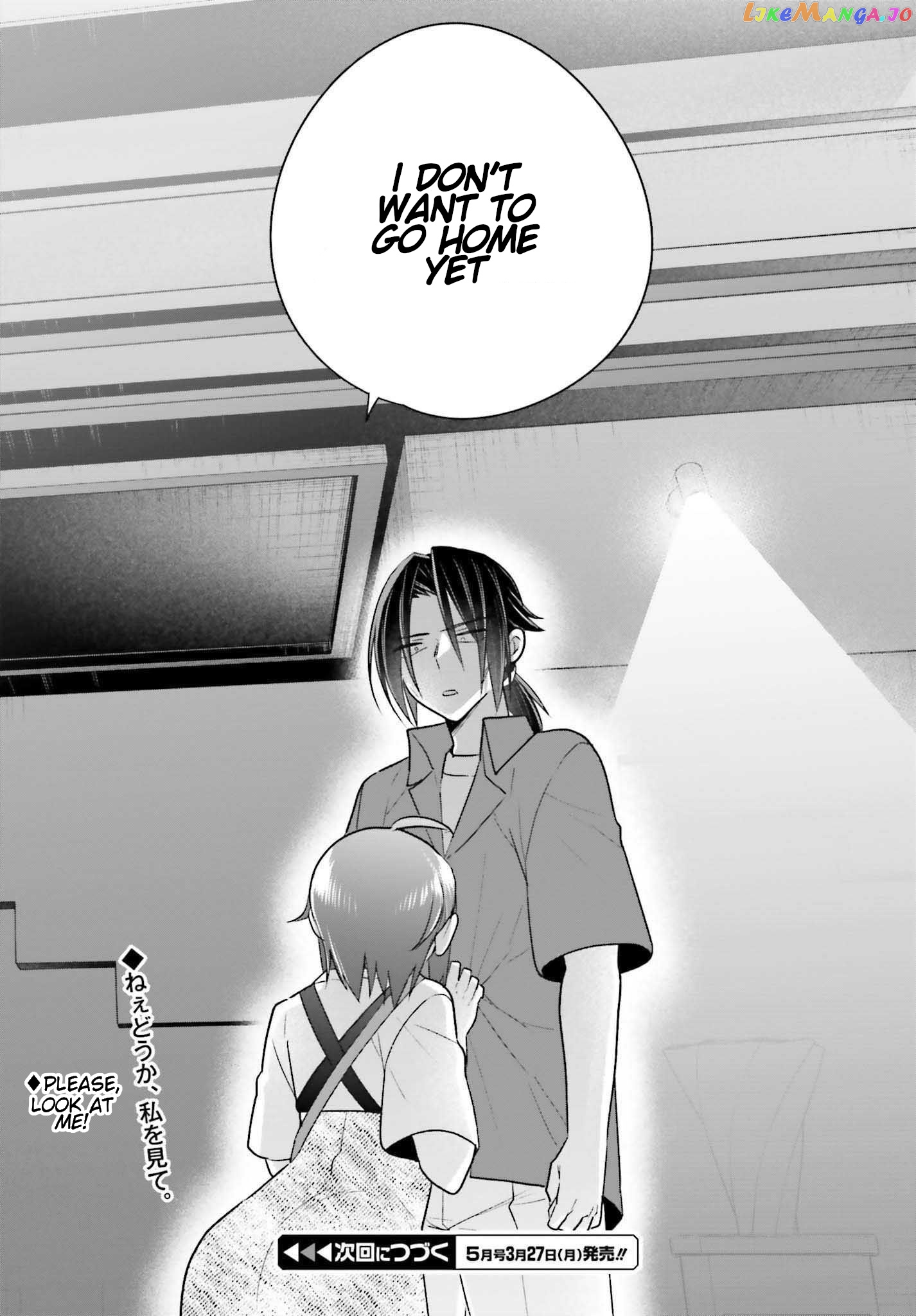 Ani To Imouto No Shitai Shitai Shitai Koto chapter 13 - page 24