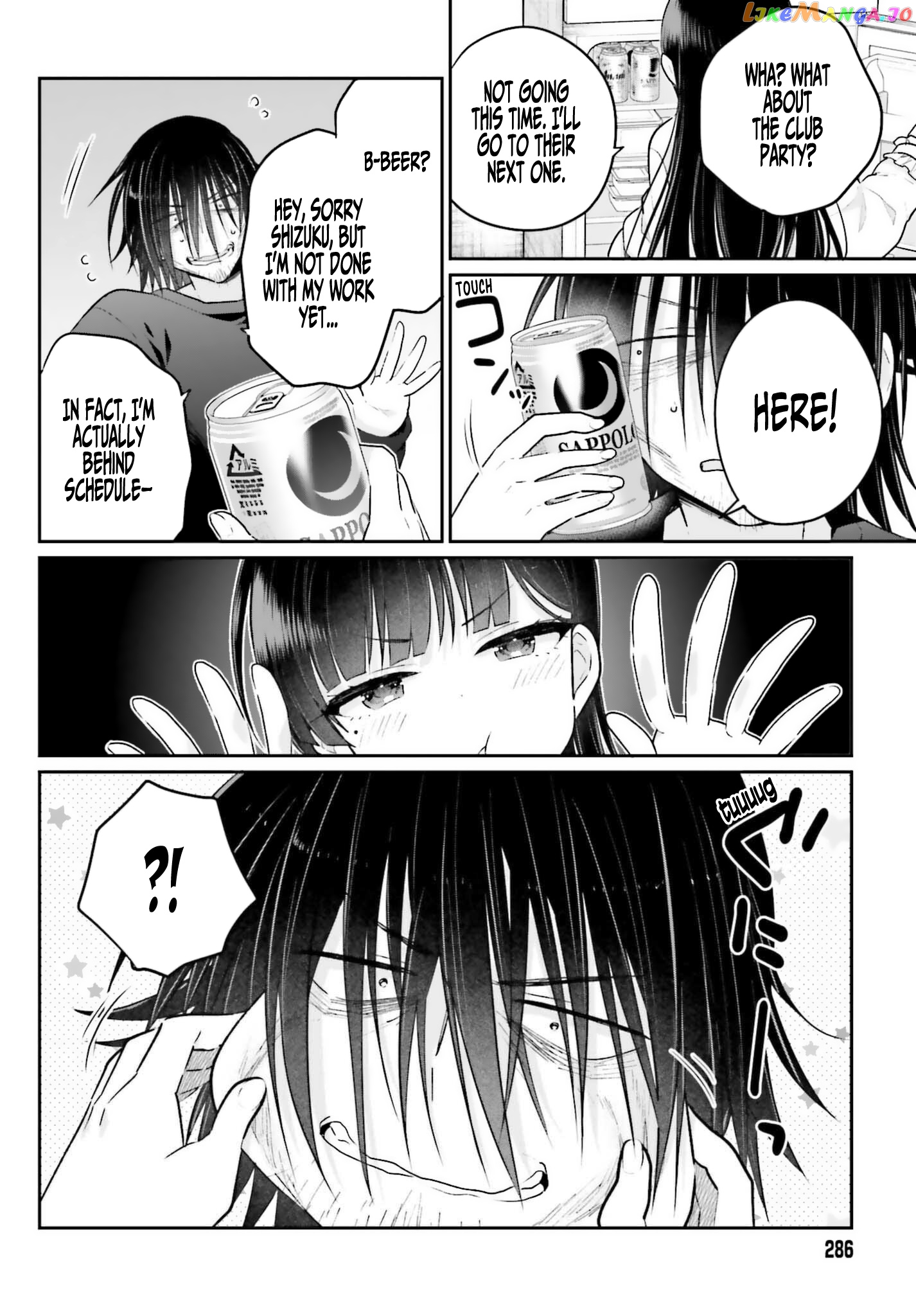 Ani To Imouto No Shitai Shitai Shitai Koto chapter 3 - page 22