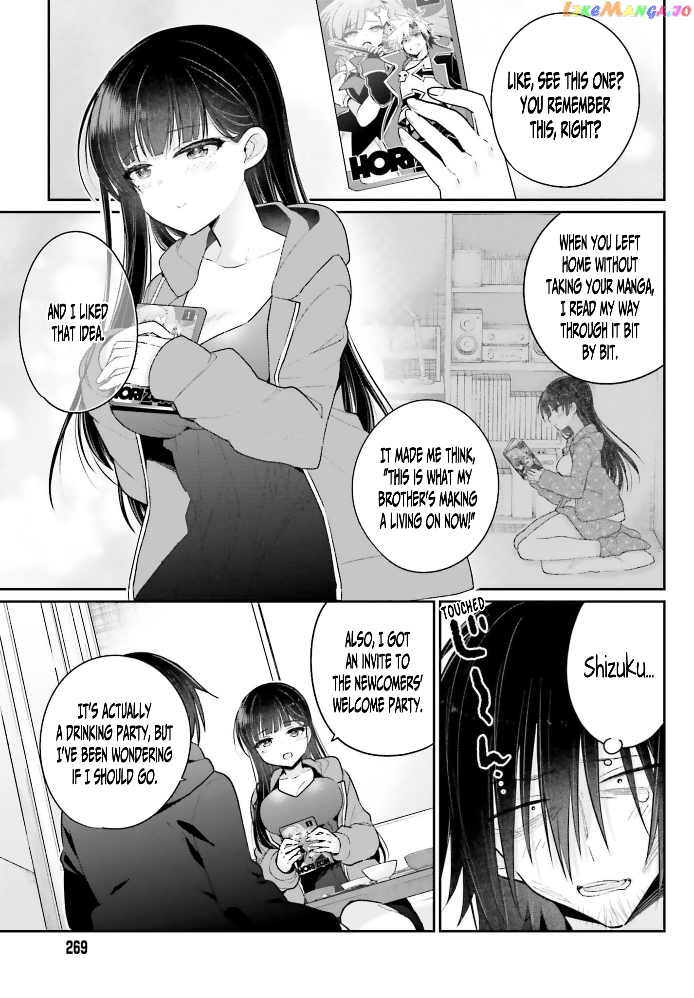 Ani To Imouto No Shitai Shitai Shitai Koto chapter 3 - page 5