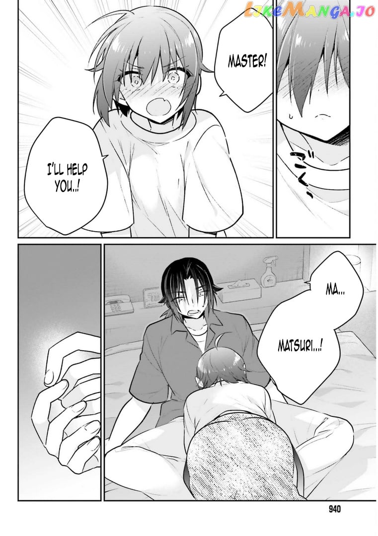 Ani To Imouto No Shitai Shitai Shitai Koto chapter 13.2 - page 2
