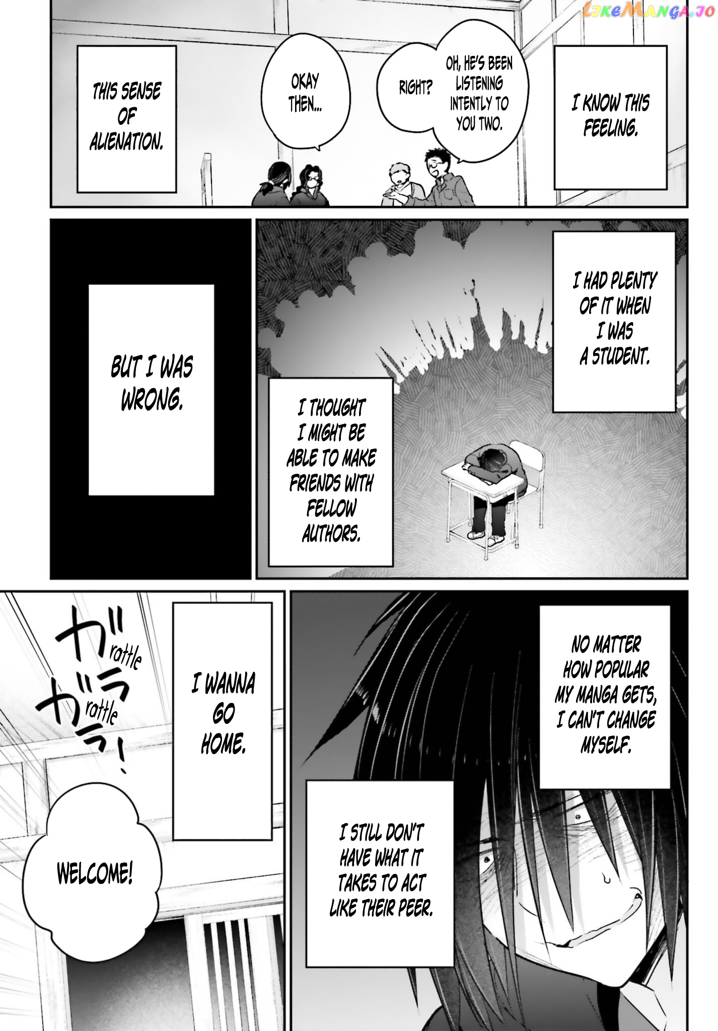 Ani To Imouto No Shitai Shitai Shitai Koto chapter 4 - page 17