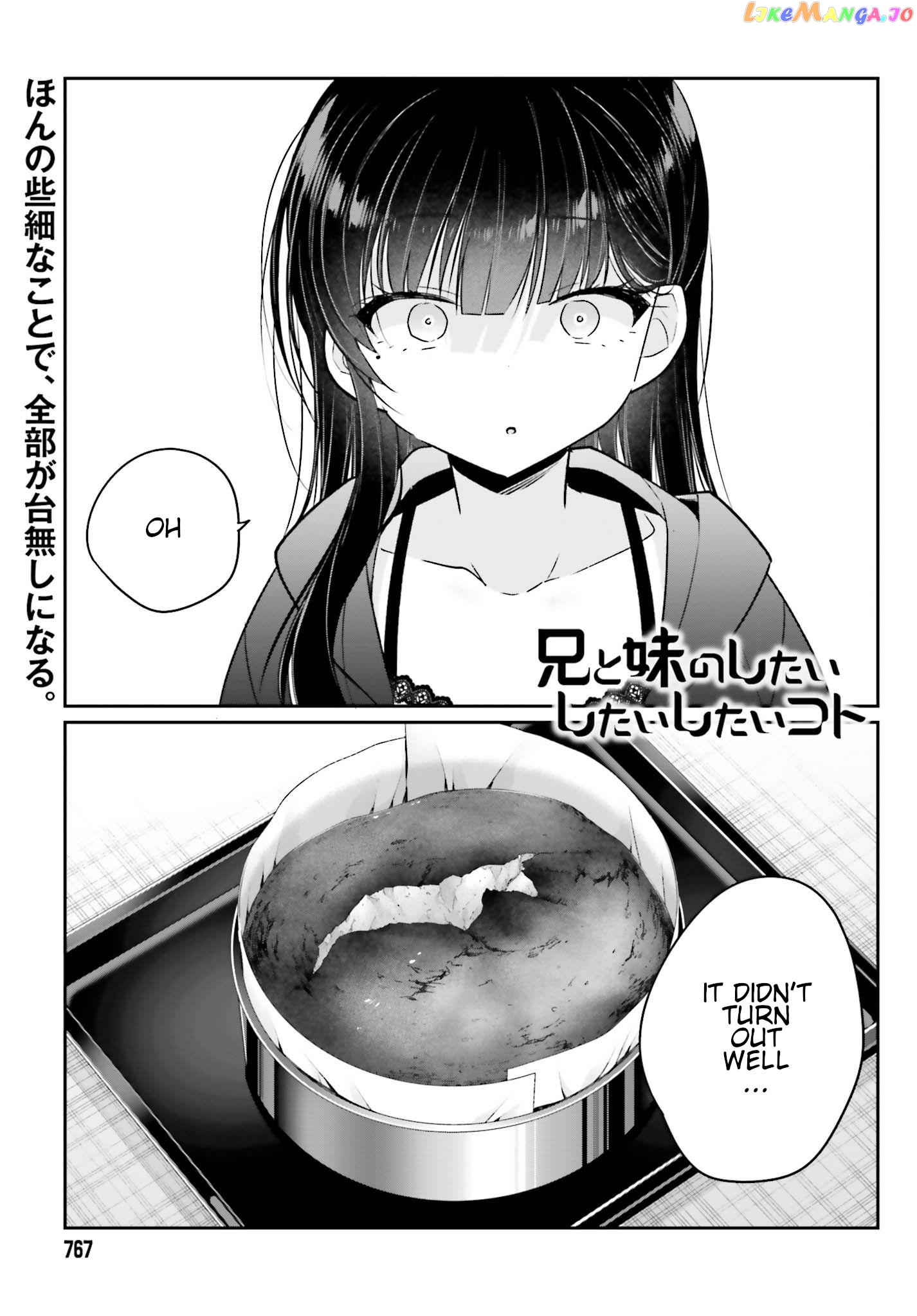 Ani To Imouto No Shitai Shitai Shitai Koto chapter 14 - page 1