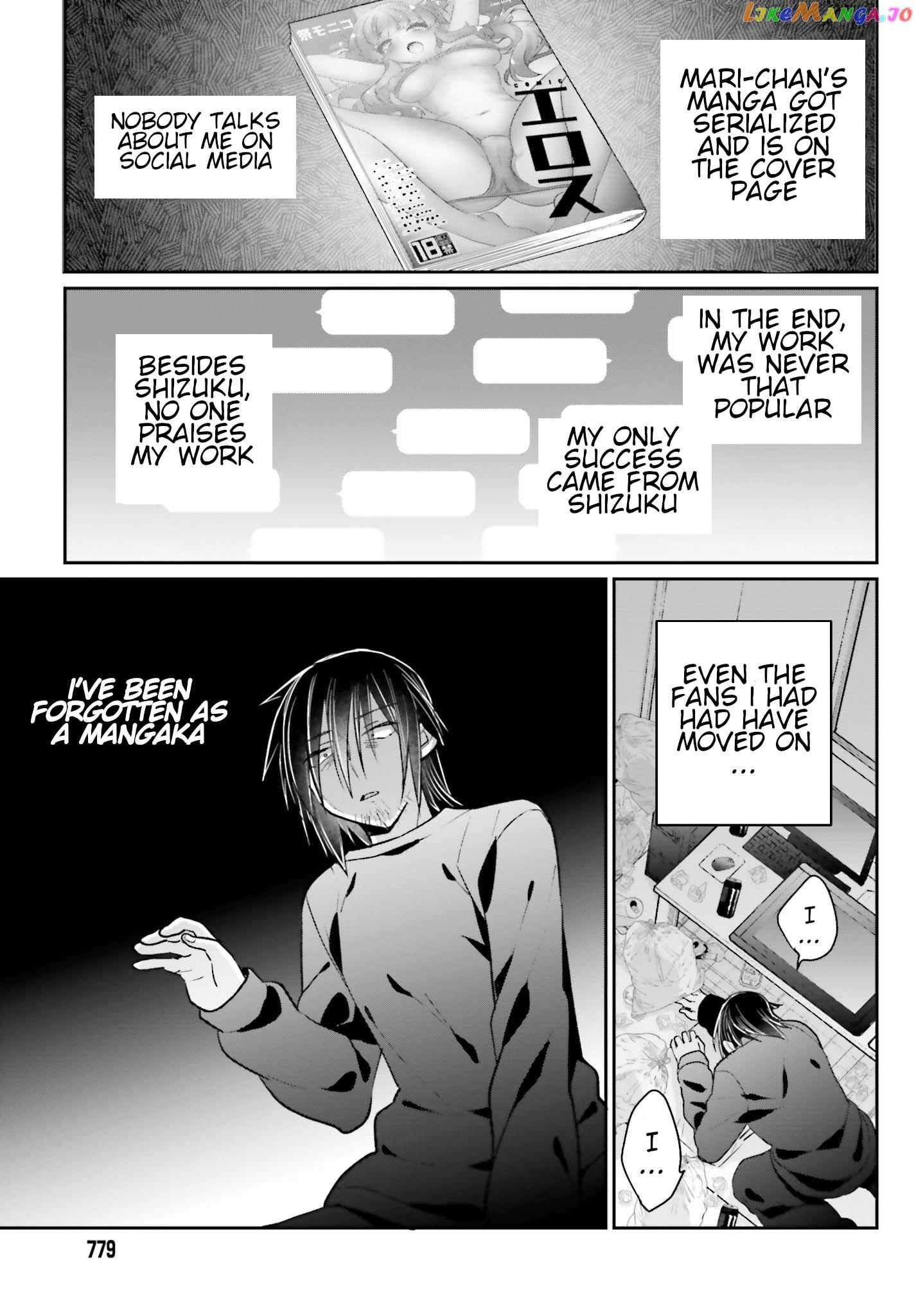 Ani To Imouto No Shitai Shitai Shitai Koto chapter 14 - page 12