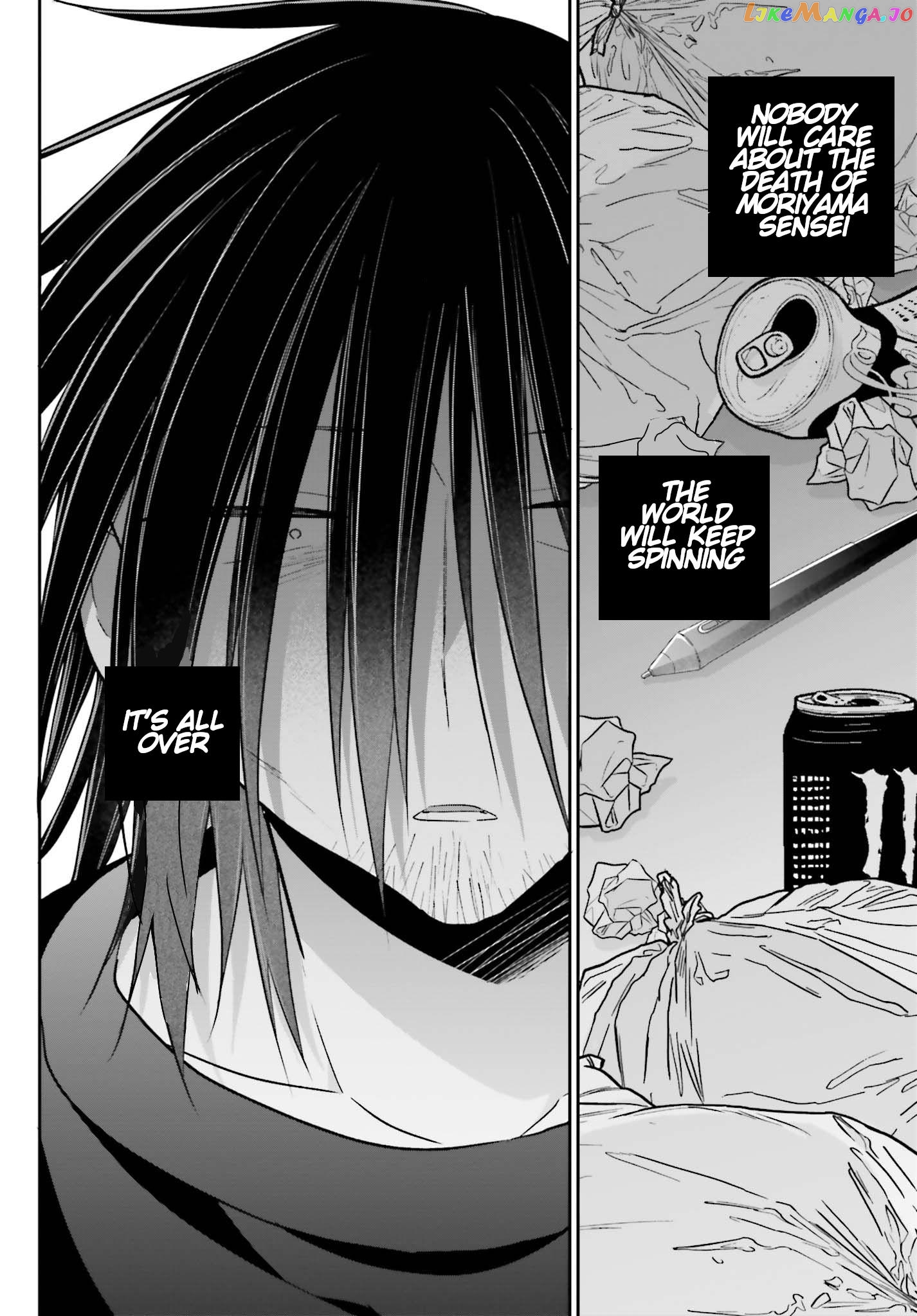 Ani To Imouto No Shitai Shitai Shitai Koto chapter 14 - page 13