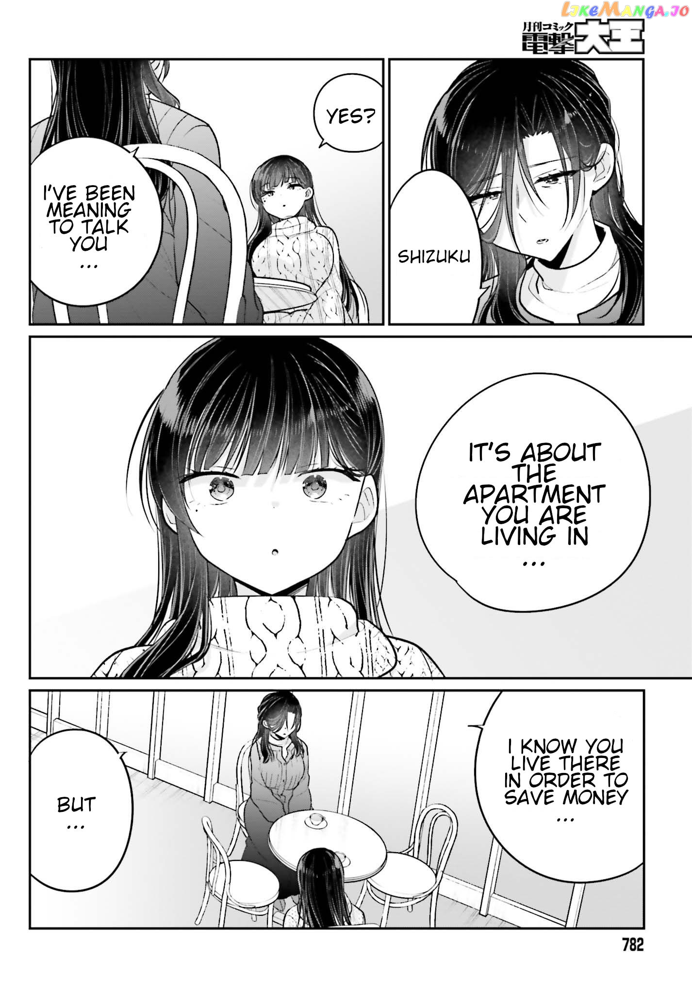 Ani To Imouto No Shitai Shitai Shitai Koto chapter 14 - page 15