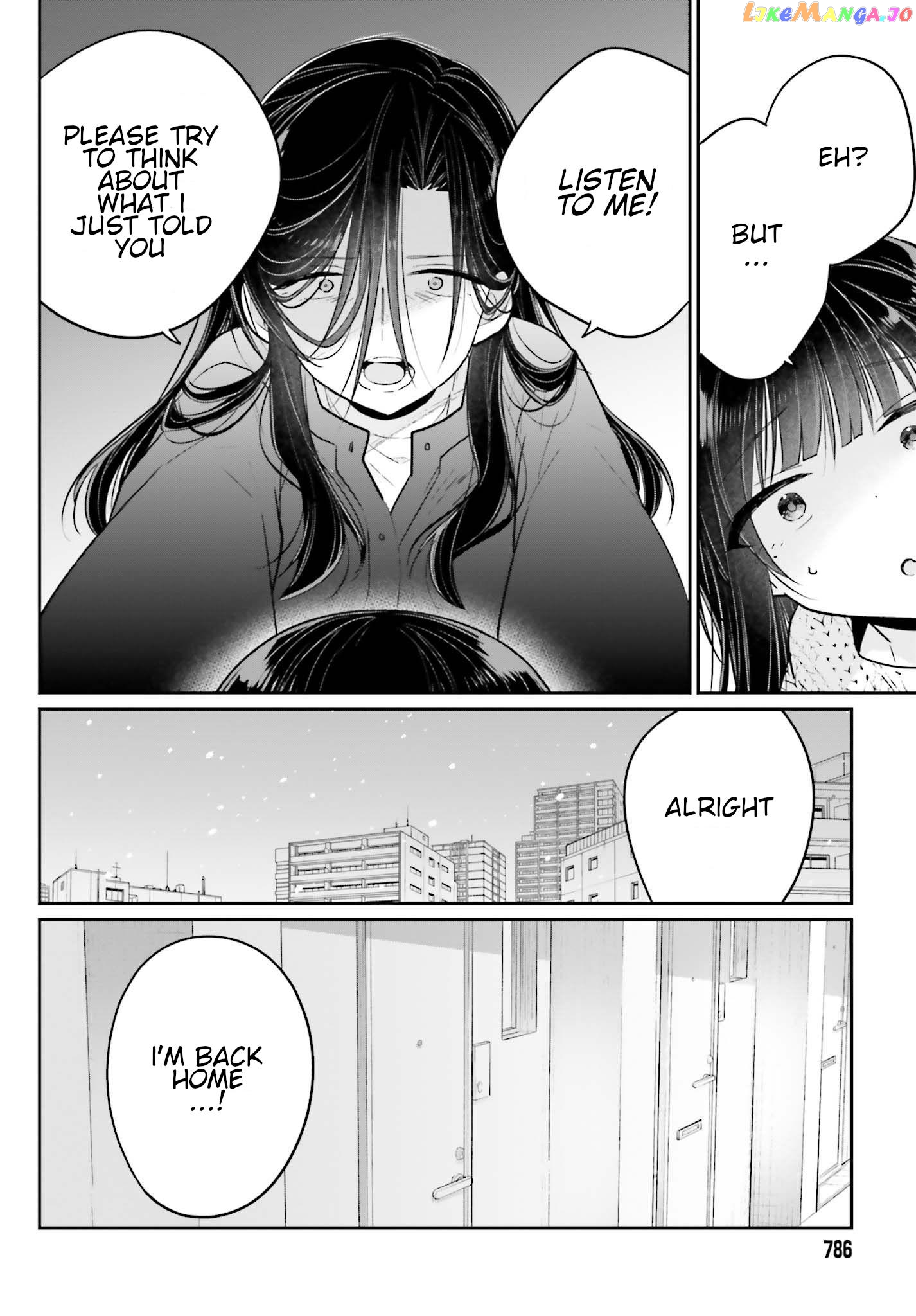 Ani To Imouto No Shitai Shitai Shitai Koto chapter 14 - page 19
