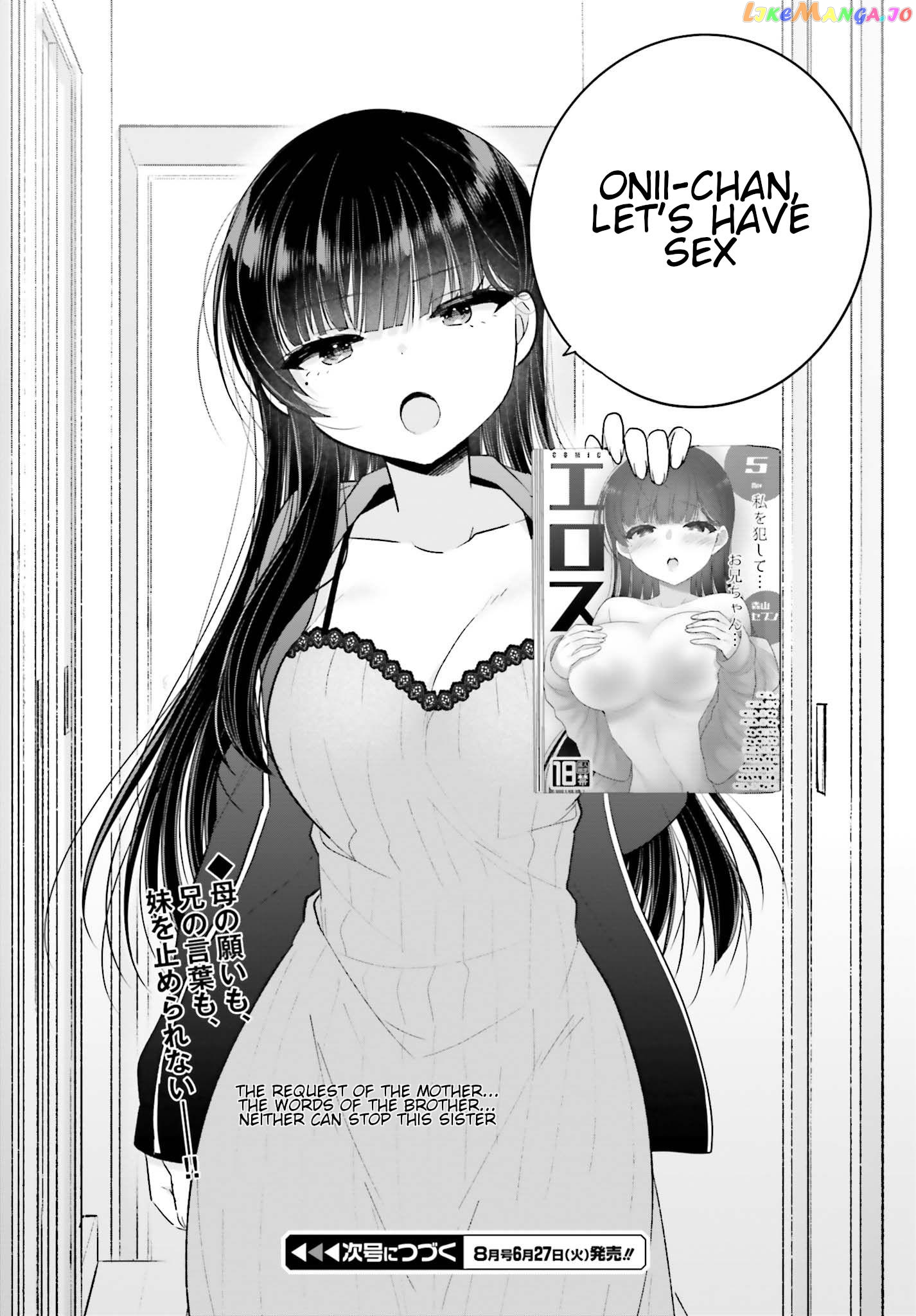 Ani To Imouto No Shitai Shitai Shitai Koto chapter 14 - page 25