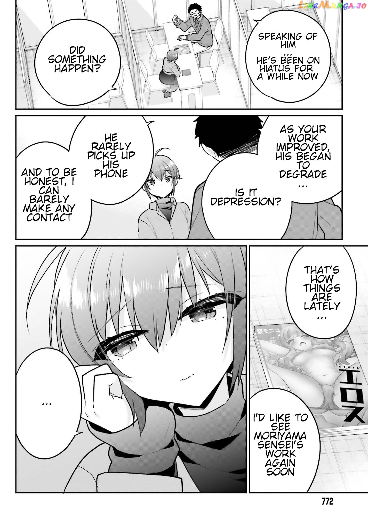 Ani To Imouto No Shitai Shitai Shitai Koto chapter 14 - page 5