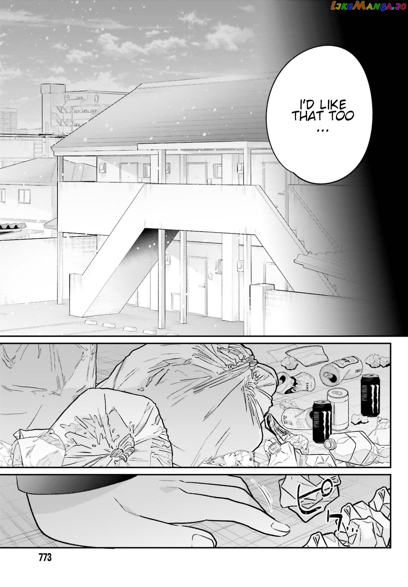 Ani To Imouto No Shitai Shitai Shitai Koto chapter 14 - page 6