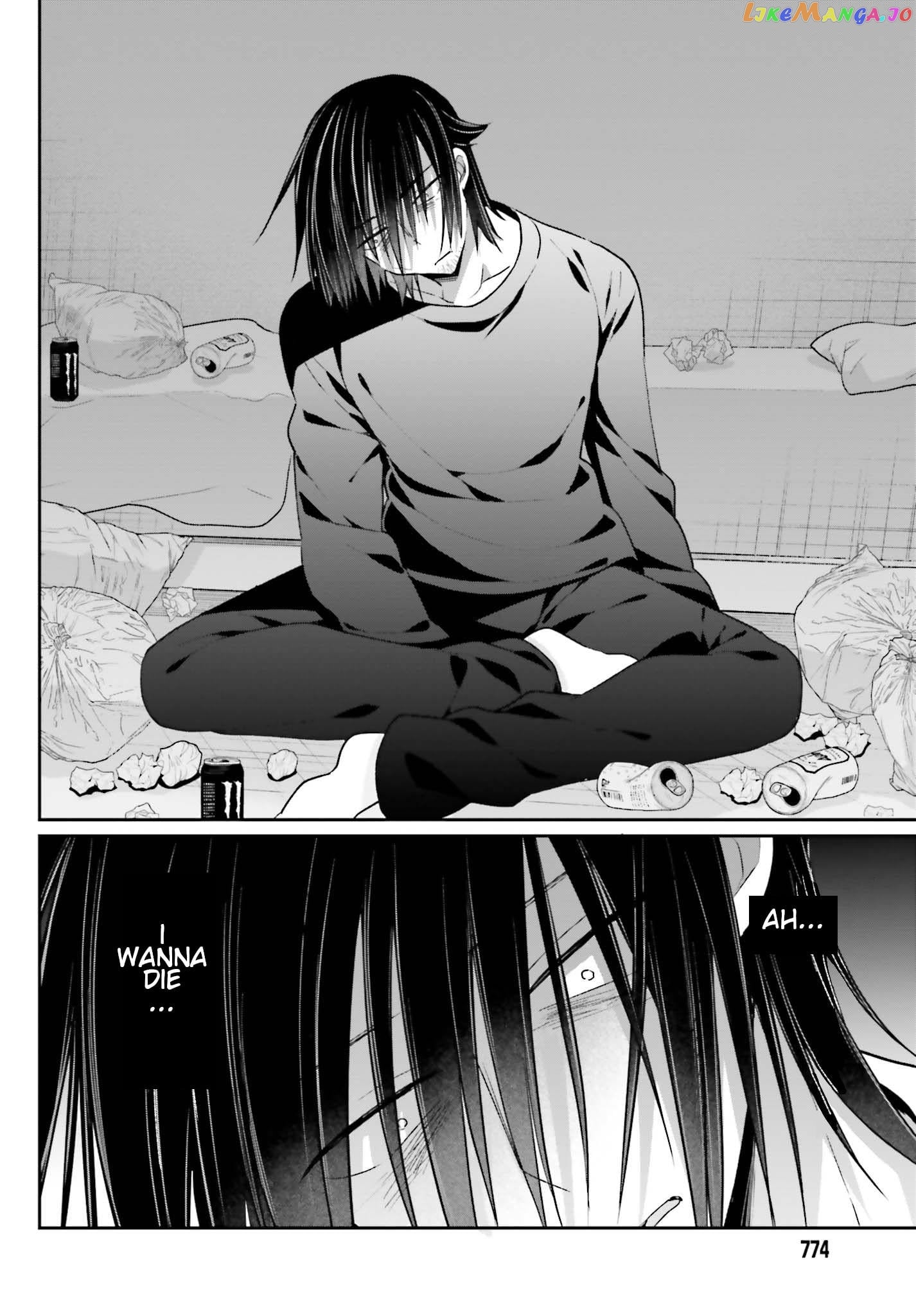 Ani To Imouto No Shitai Shitai Shitai Koto chapter 14 - page 7