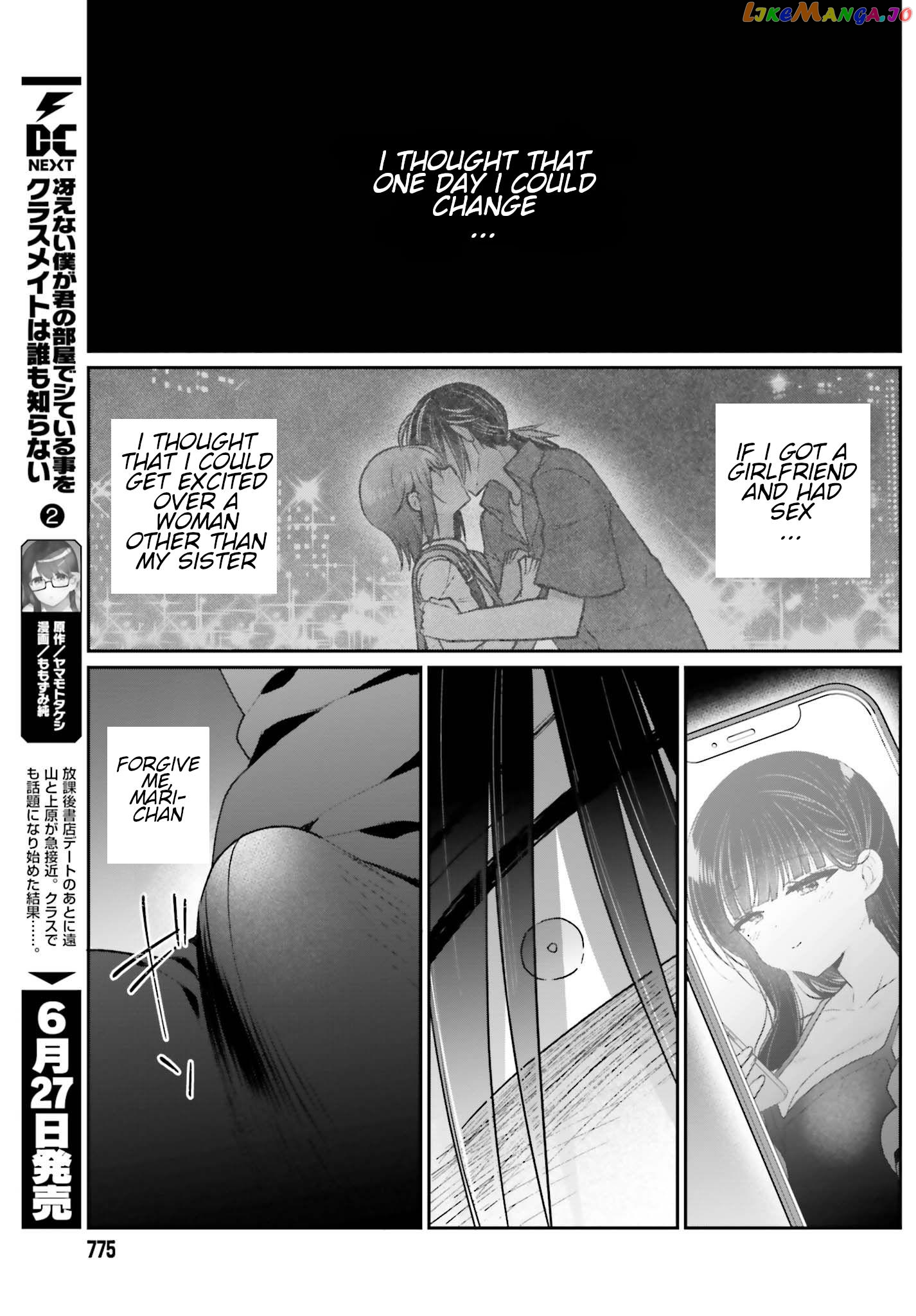 Ani To Imouto No Shitai Shitai Shitai Koto chapter 14 - page 8