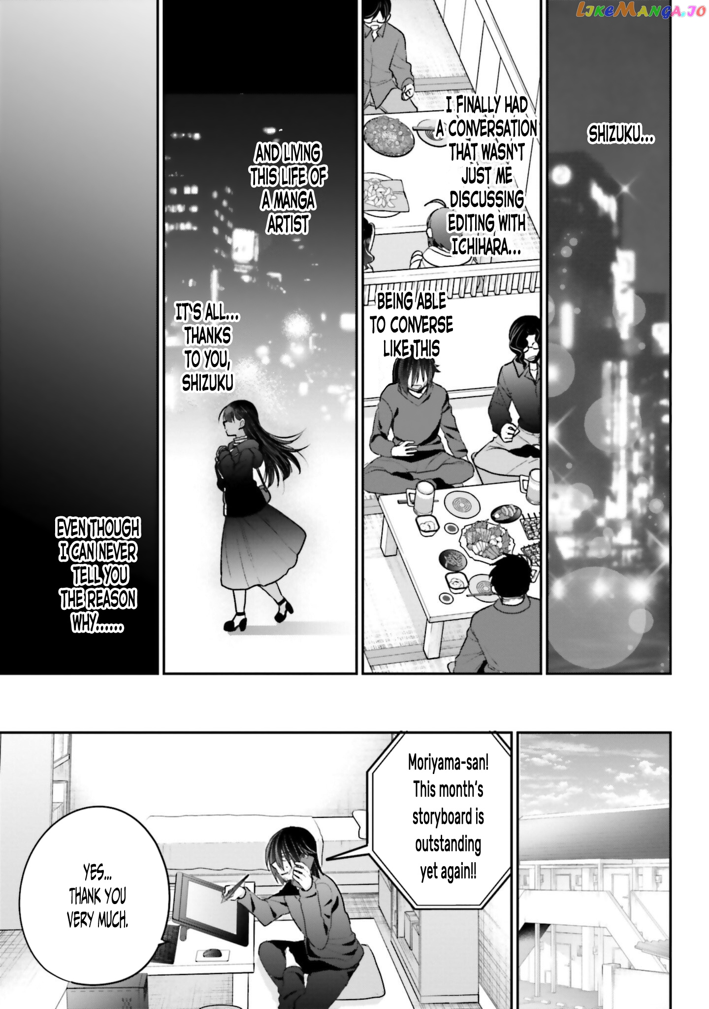 Ani To Imouto No Shitai Shitai Shitai Koto chapter 5 - page 25