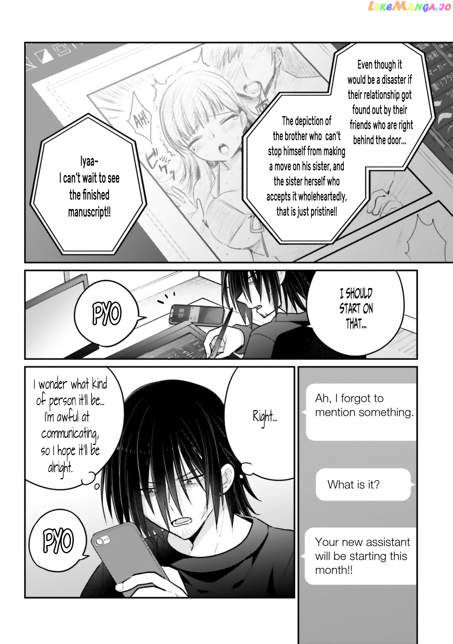 Ani To Imouto No Shitai Shitai Shitai Koto chapter 5 - page 26