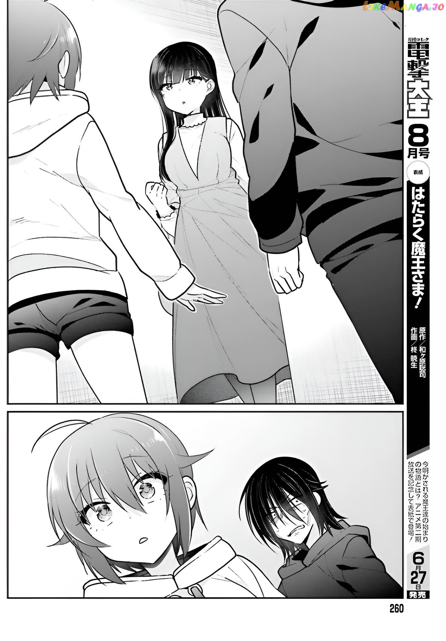 Ani To Imouto No Shitai Shitai Shitai Koto chapter 6 - page 11