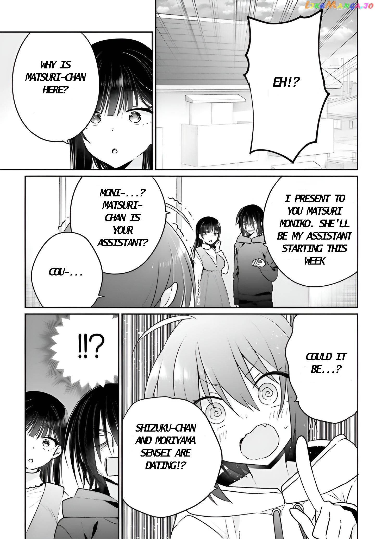 Ani To Imouto No Shitai Shitai Shitai Koto chapter 6 - page 12