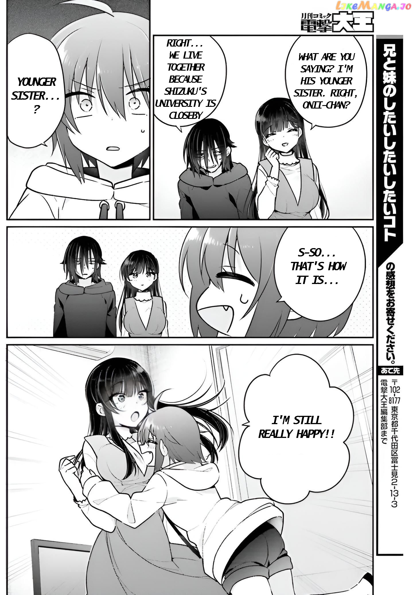 Ani To Imouto No Shitai Shitai Shitai Koto chapter 6 - page 13