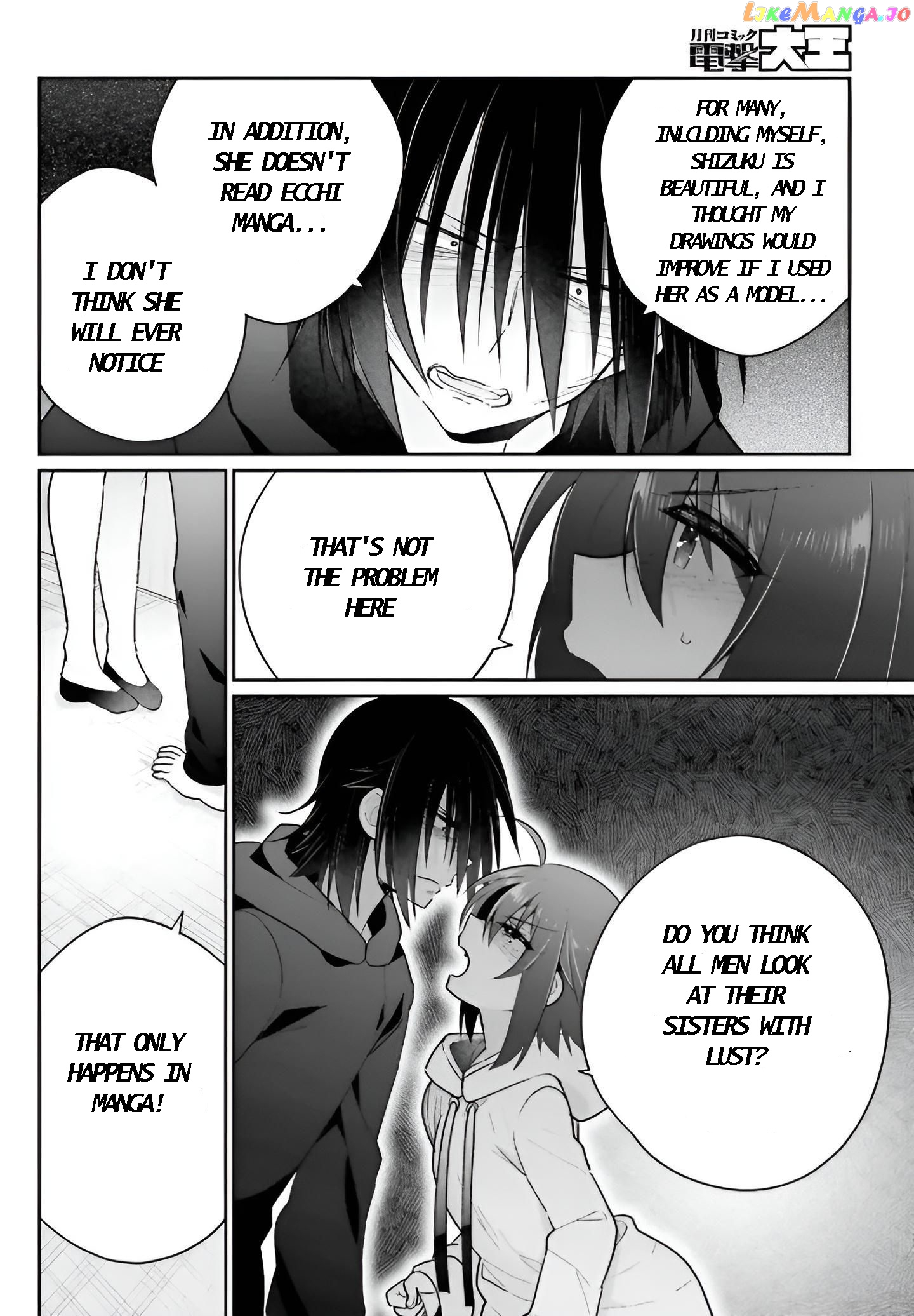 Ani To Imouto No Shitai Shitai Shitai Koto chapter 6 - page 17