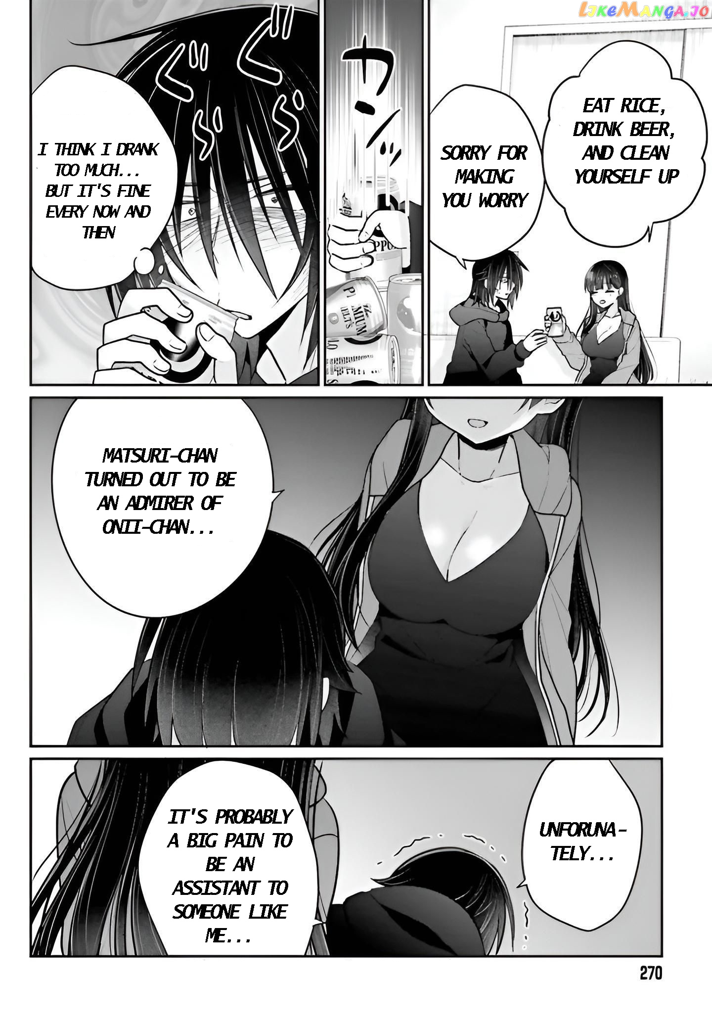 Ani To Imouto No Shitai Shitai Shitai Koto chapter 6 - page 21