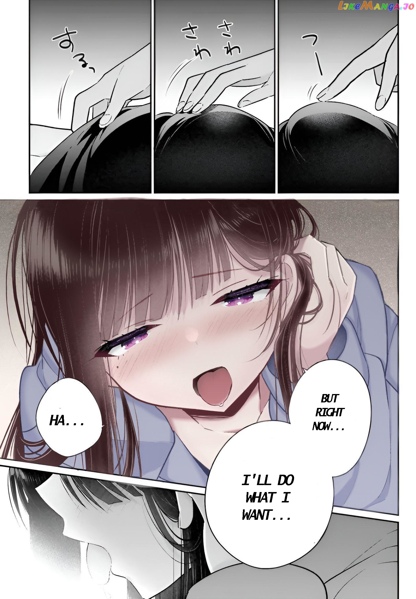 Ani To Imouto No Shitai Shitai Shitai Koto chapter 6 - page 24