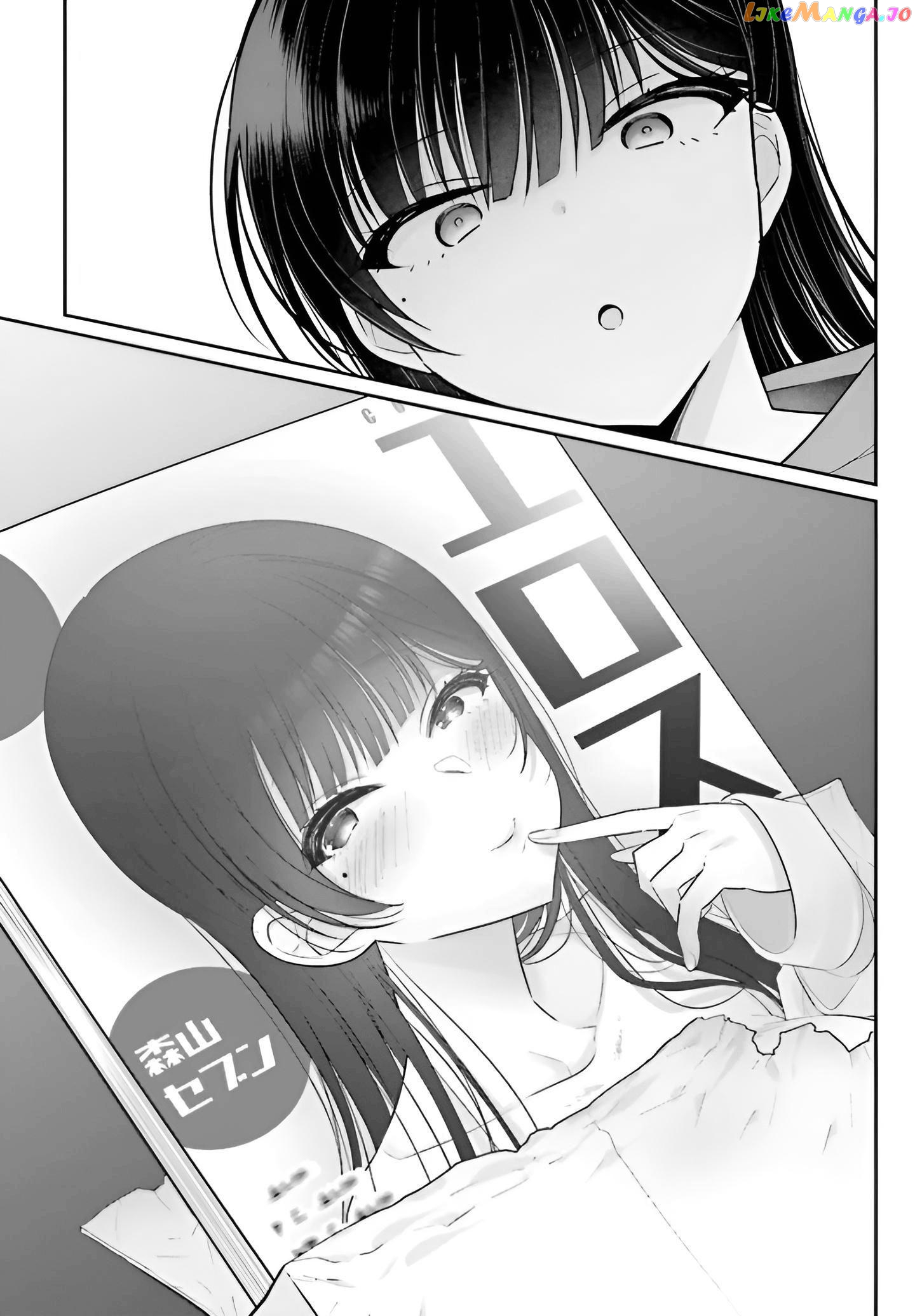Ani To Imouto No Shitai Shitai Shitai Koto chapter 6 - page 30