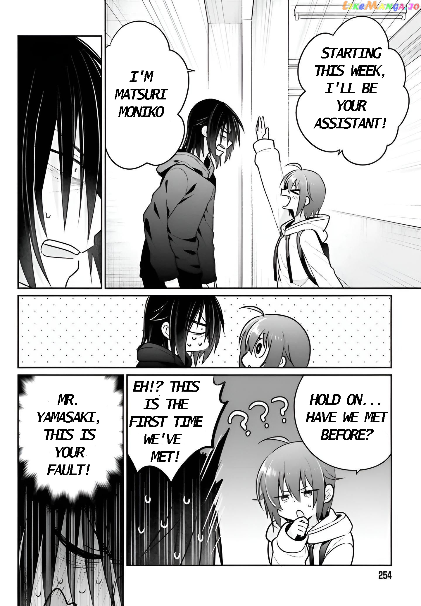 Ani To Imouto No Shitai Shitai Shitai Koto chapter 6 - page 5
