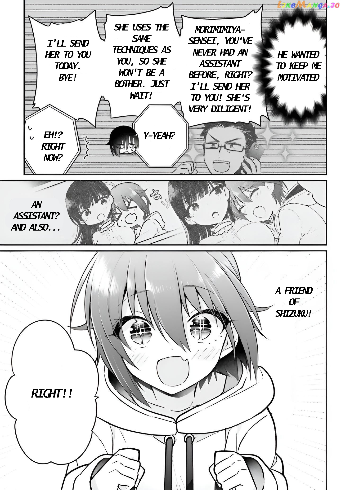 Ani To Imouto No Shitai Shitai Shitai Koto chapter 6 - page 6