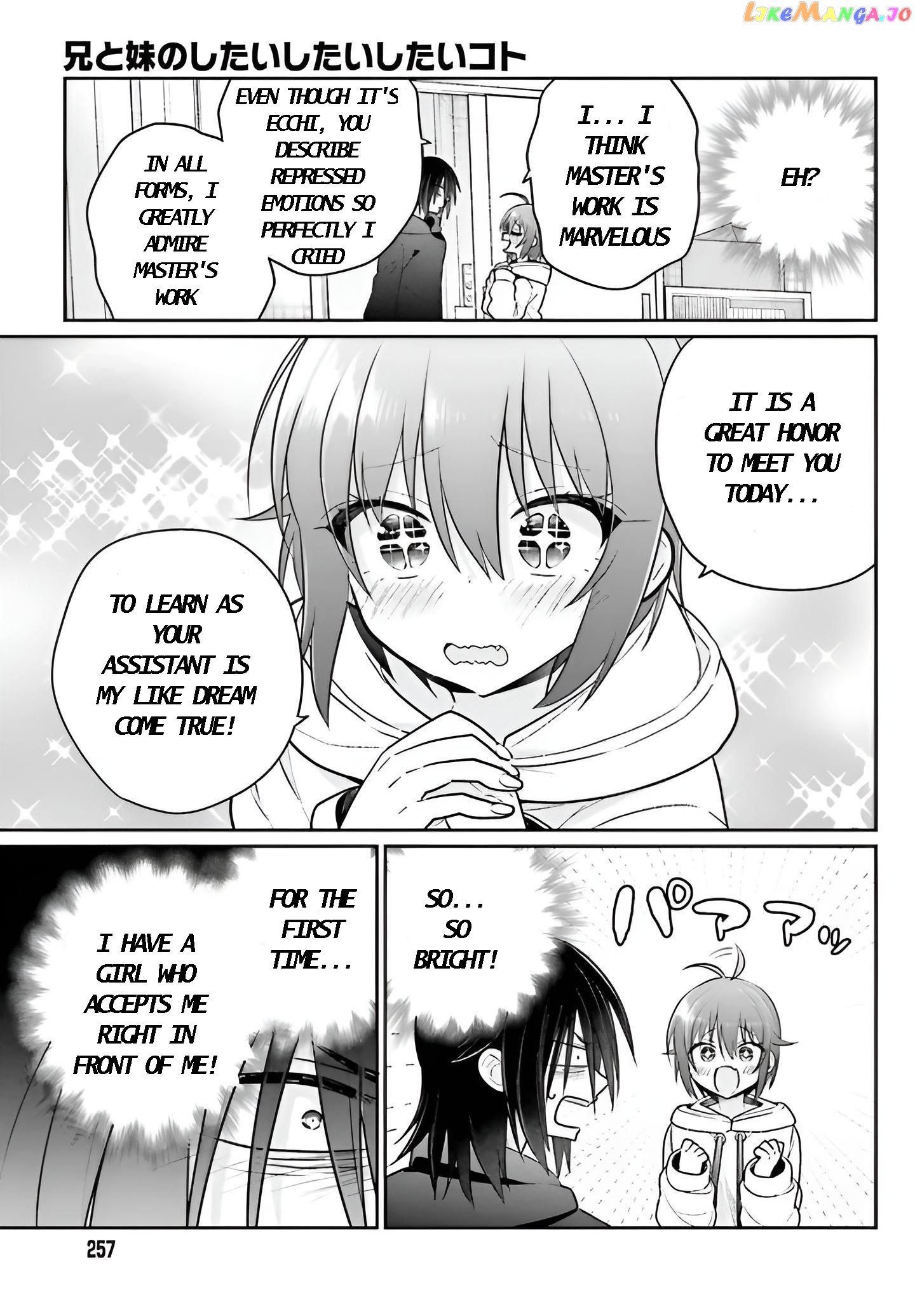 Ani To Imouto No Shitai Shitai Shitai Koto chapter 6 - page 8