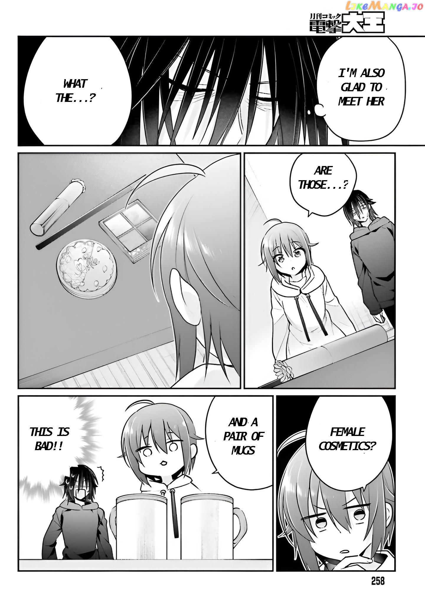 Ani To Imouto No Shitai Shitai Shitai Koto chapter 6 - page 9