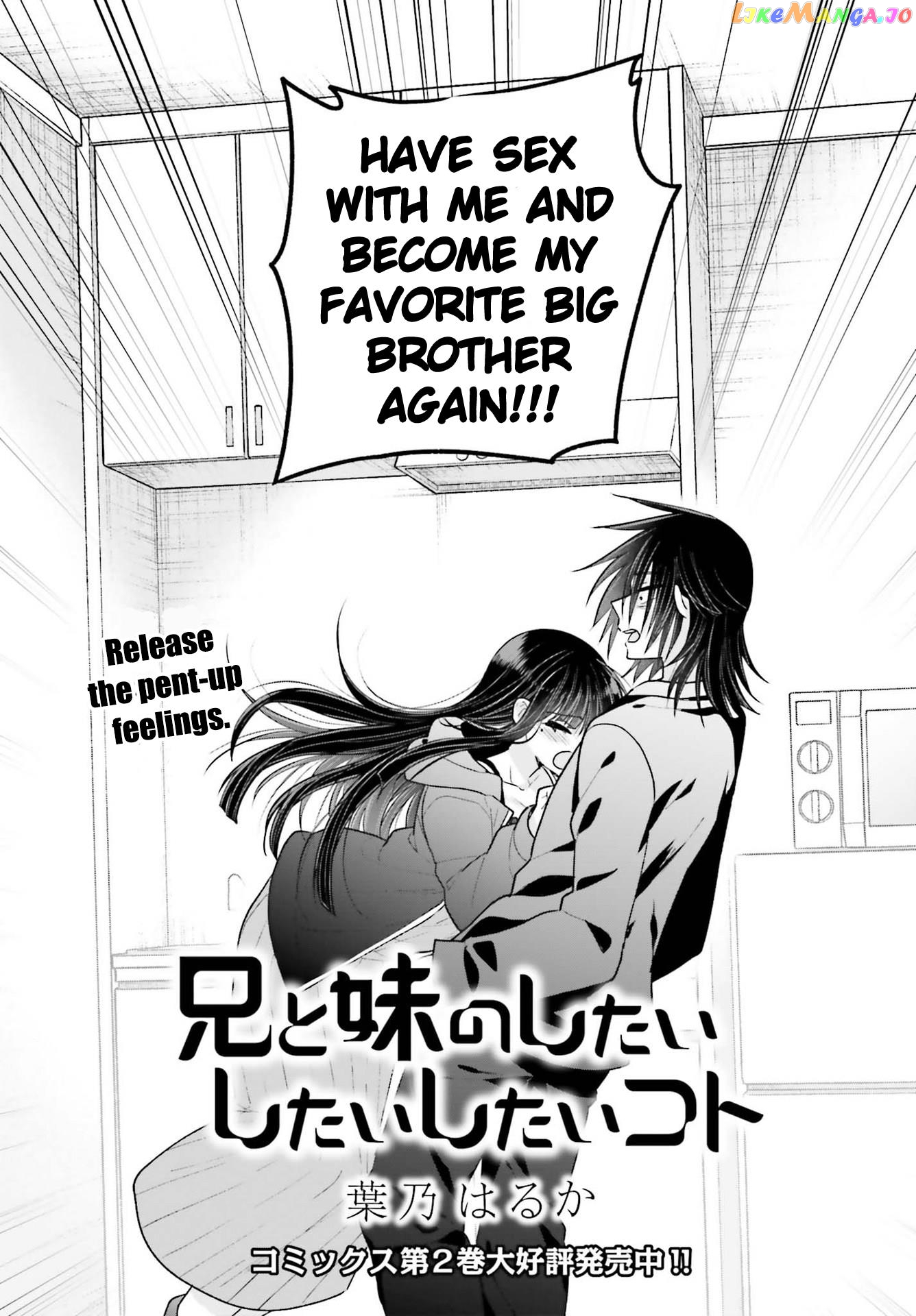 Ani To Imouto No Shitai Shitai Shitai Koto chapter 15.2 - page 1