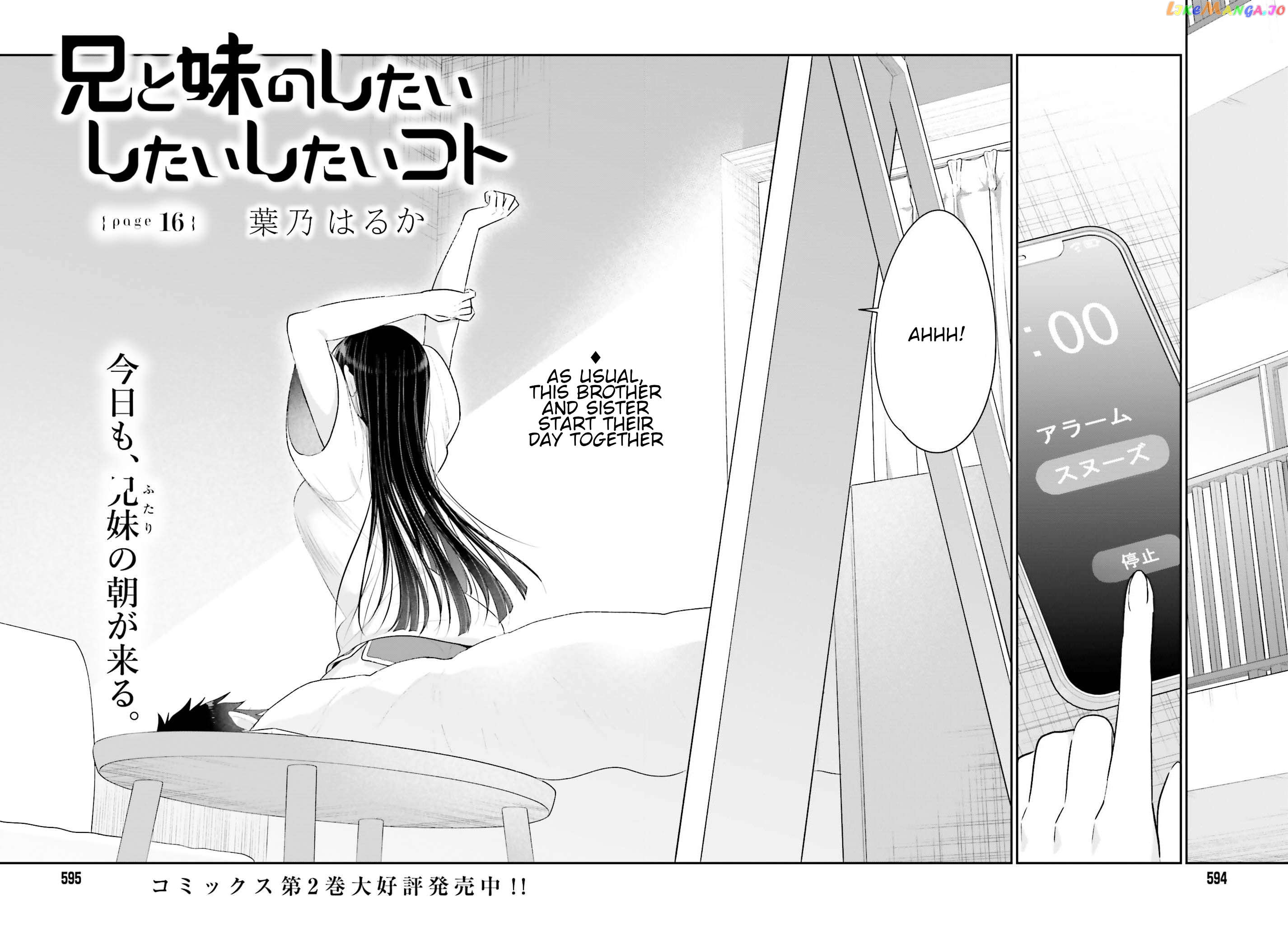 Ani To Imouto No Shitai Shitai Shitai Koto Chapter 16 - page 2