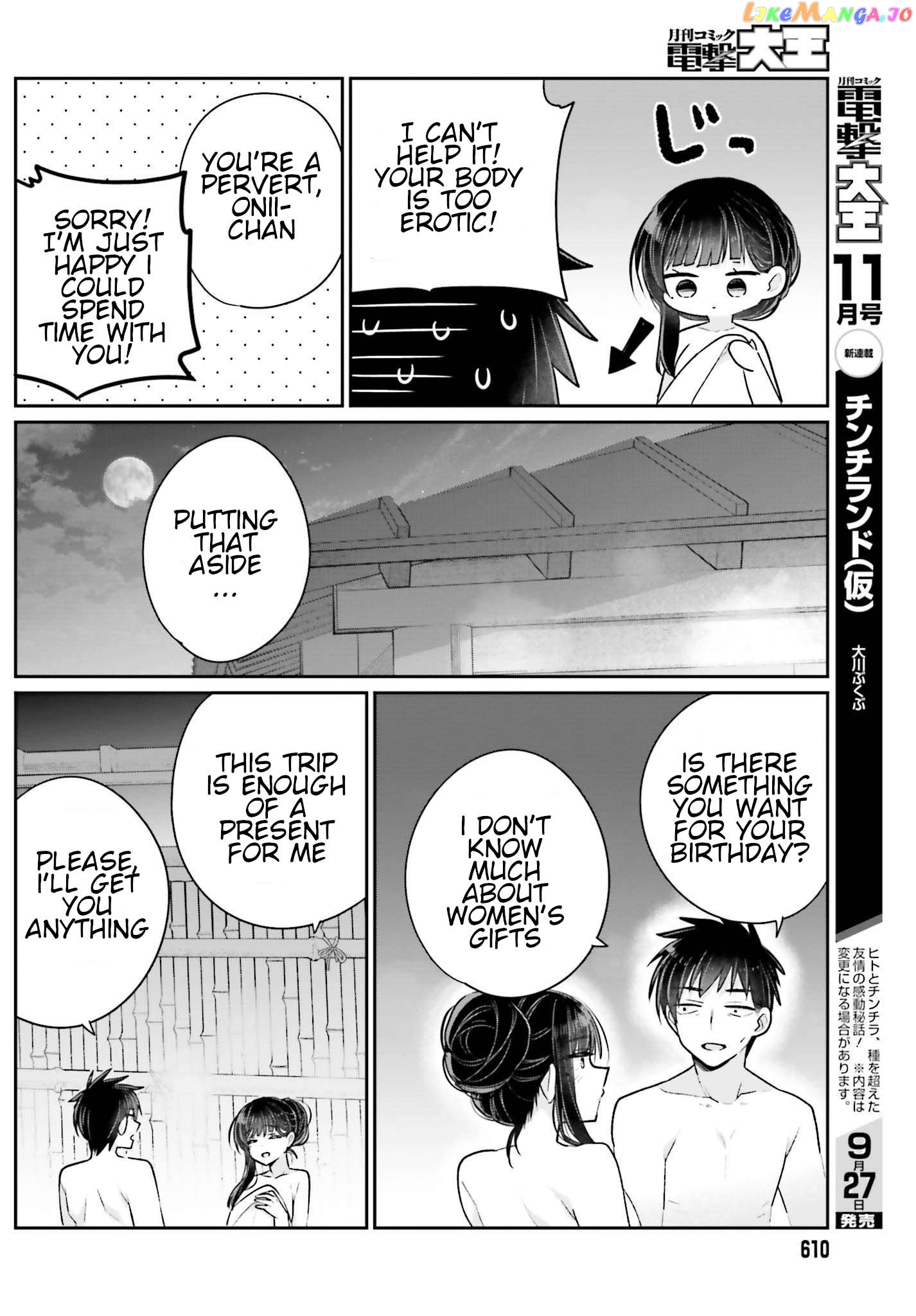 Ani To Imouto No Shitai Shitai Shitai Koto Chapter 16 - page 17