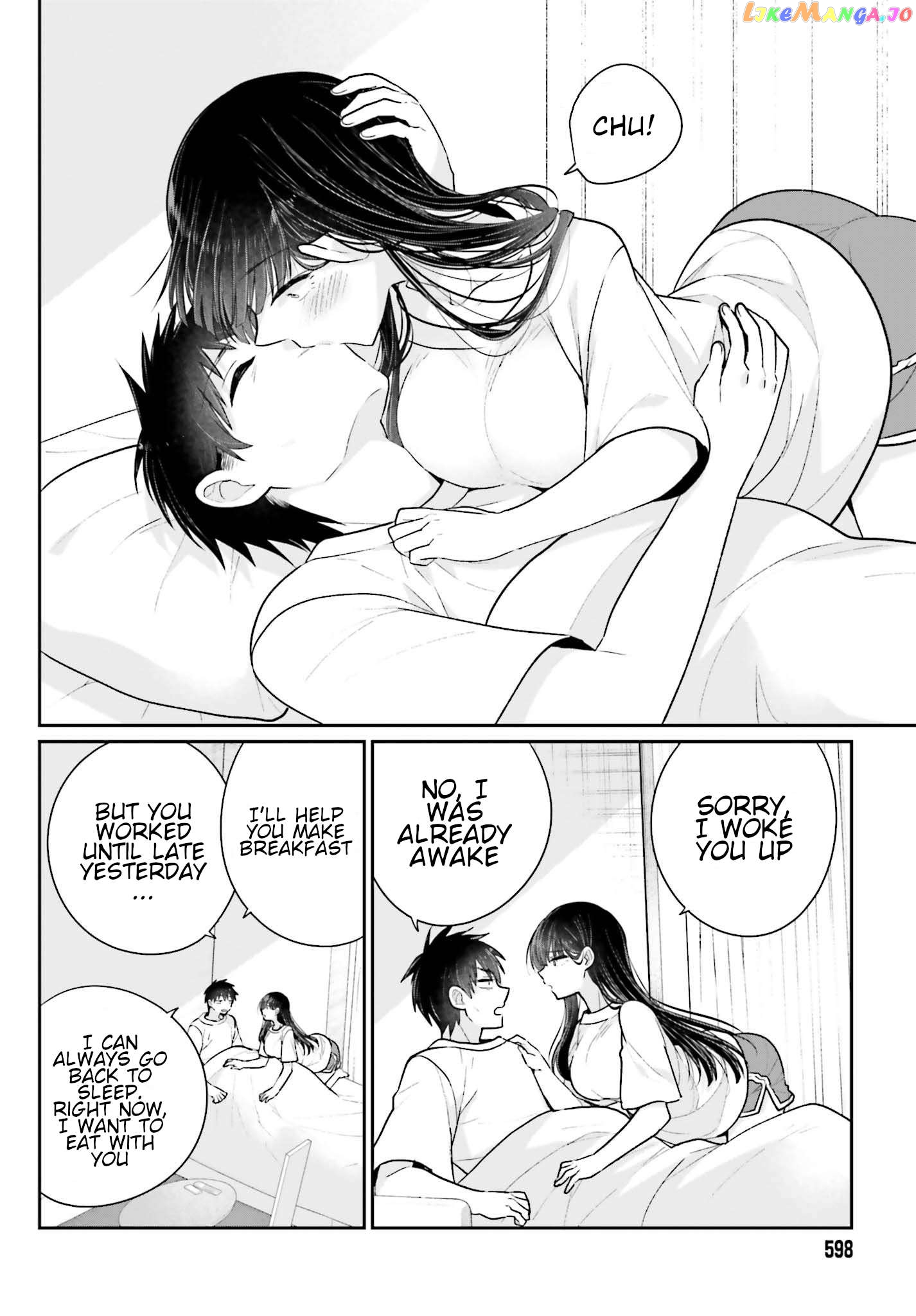 Ani To Imouto No Shitai Shitai Shitai Koto Chapter 16 - page 5