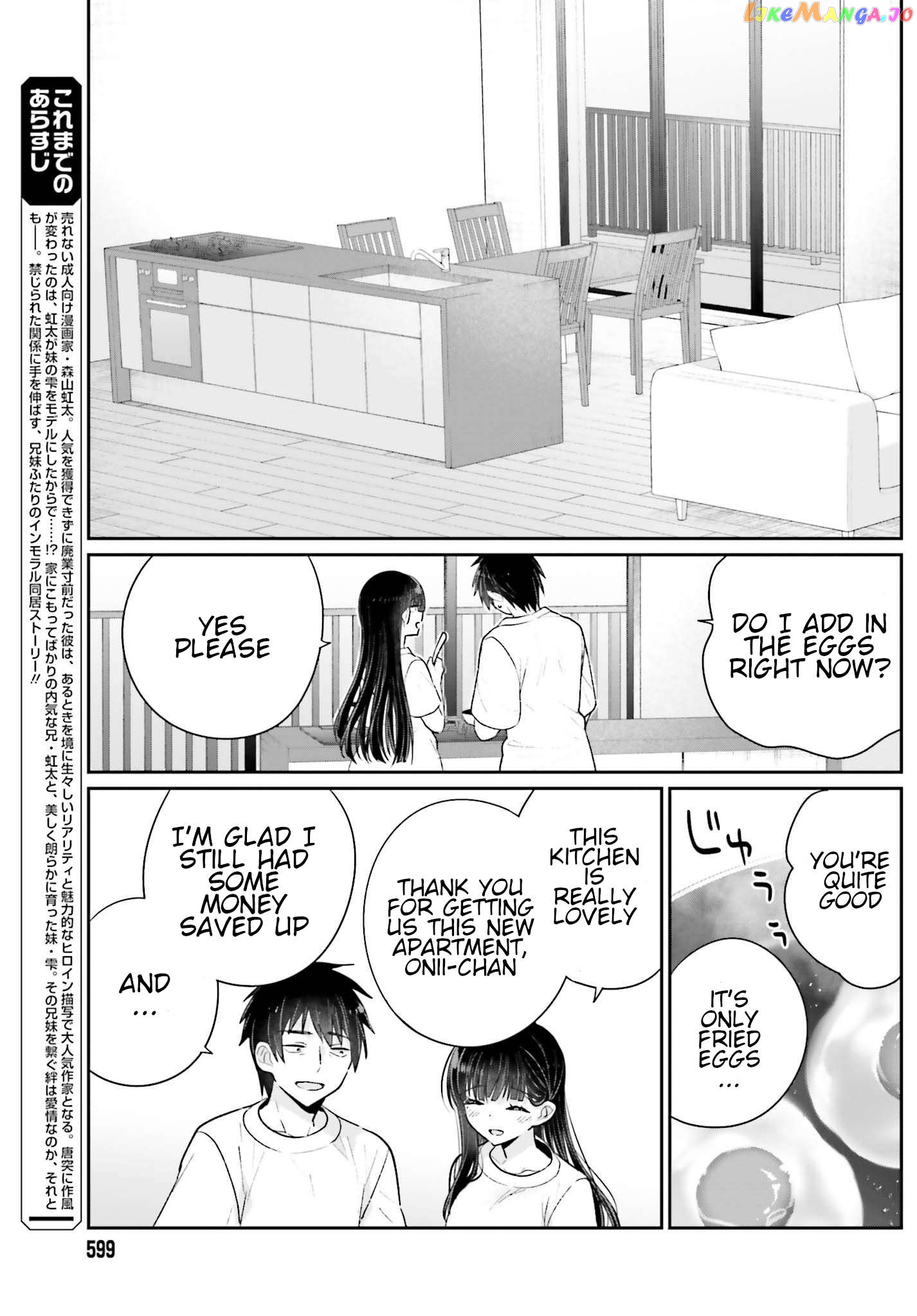 Ani To Imouto No Shitai Shitai Shitai Koto Chapter 16 - page 6